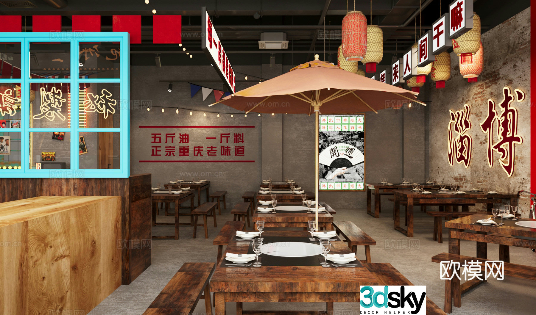 Industrial style hot pot restaurant barbecue restaurant 3d model