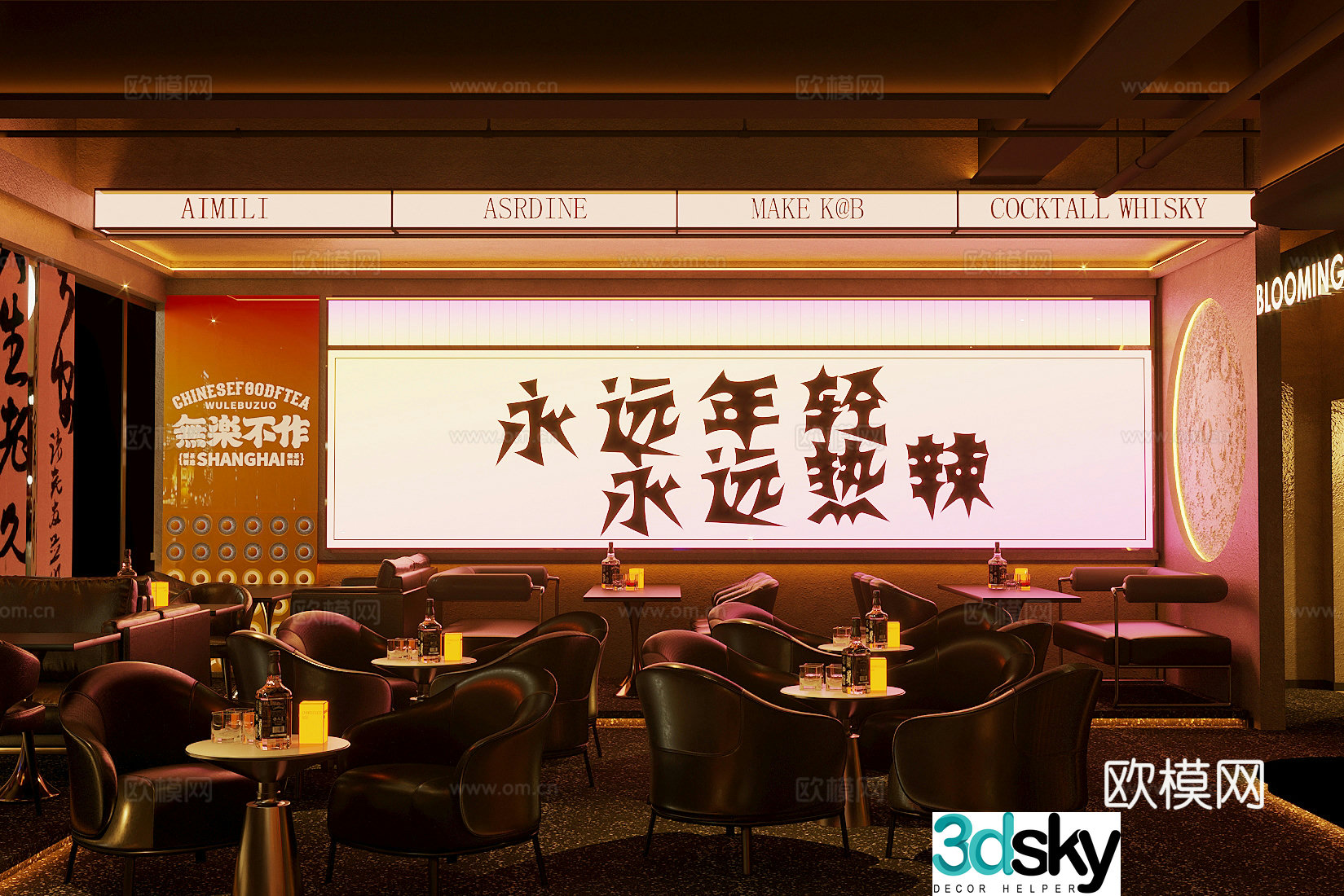 Industrial style bar Whiskey bar Musical restaurant bar 3d model