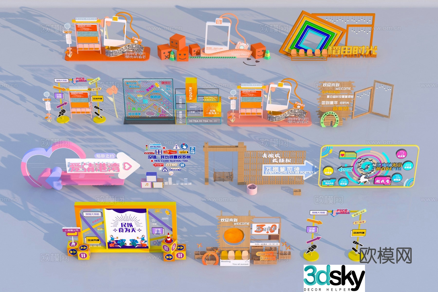 Modern Internet celebrity commercial street beauty 3D model