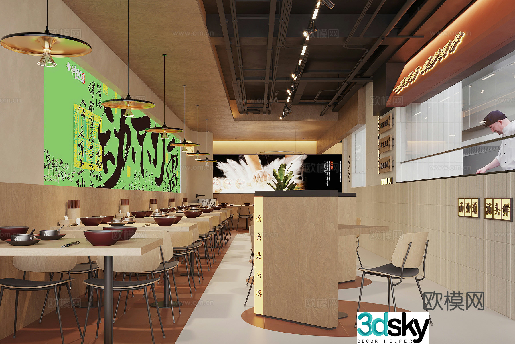 Modern noodle restaurant fast food restaurant 3d model