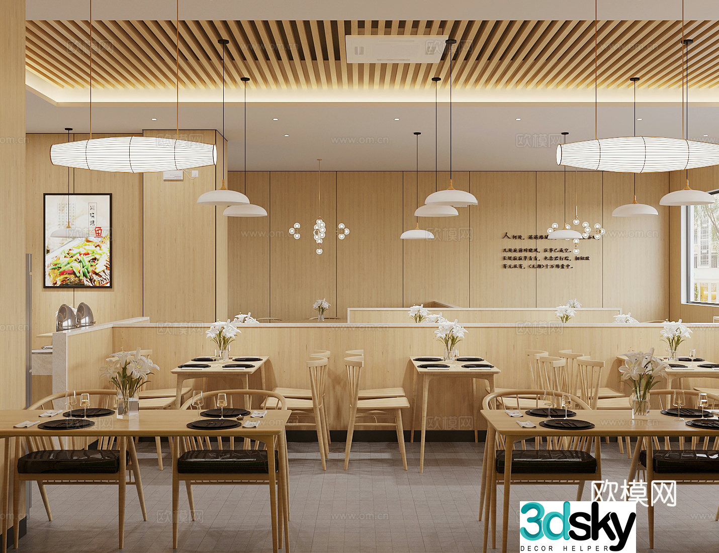 Modern tea restaurant Chinese restaurant 3d model