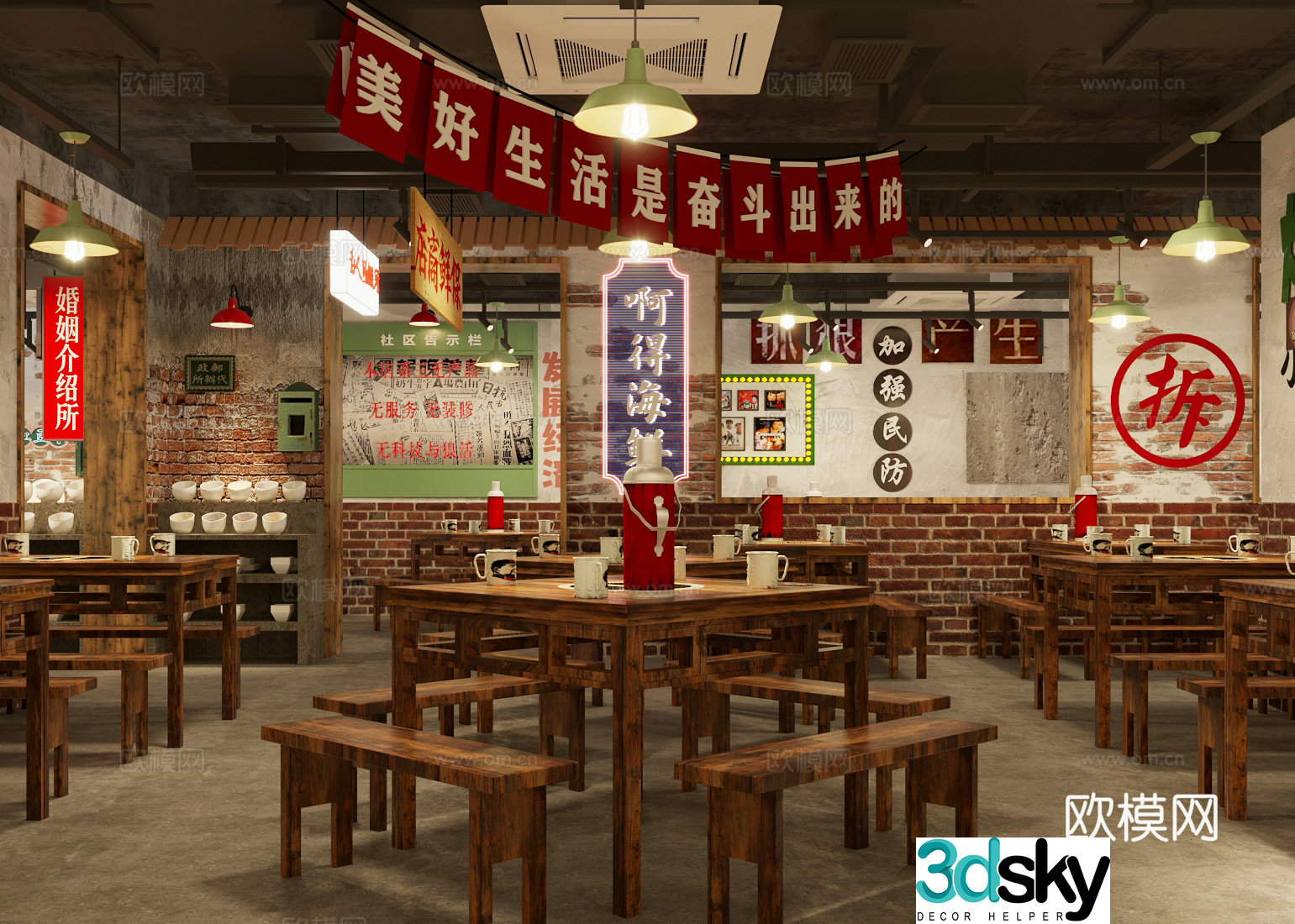 Industrial style nostalgic barbecue restaurant barbecue restaurant hot pot restaurant skewers Chinese restaurant bamboo rattan dining table and chair 3D model