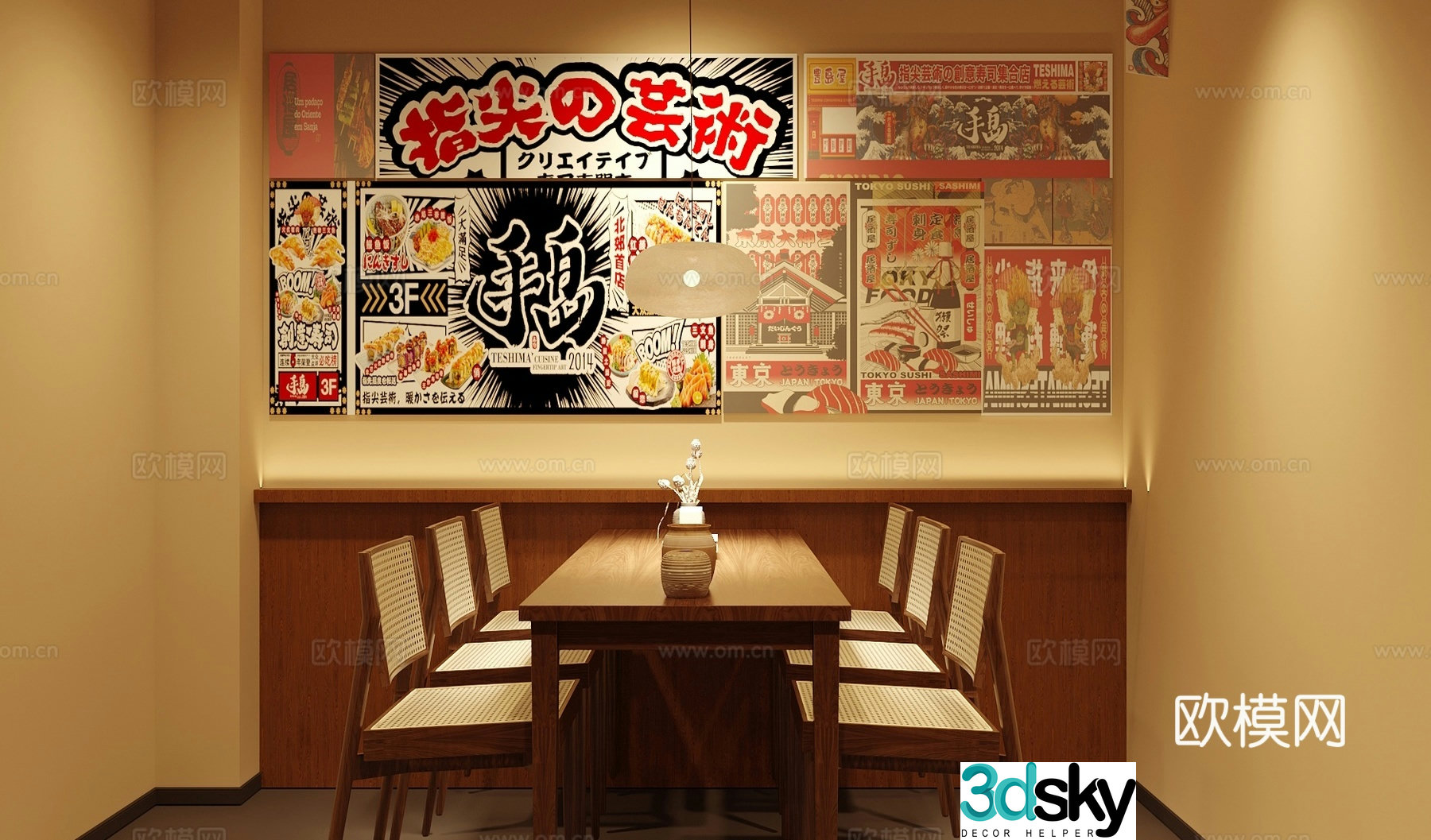 Japanese restaurant private room 3D model
