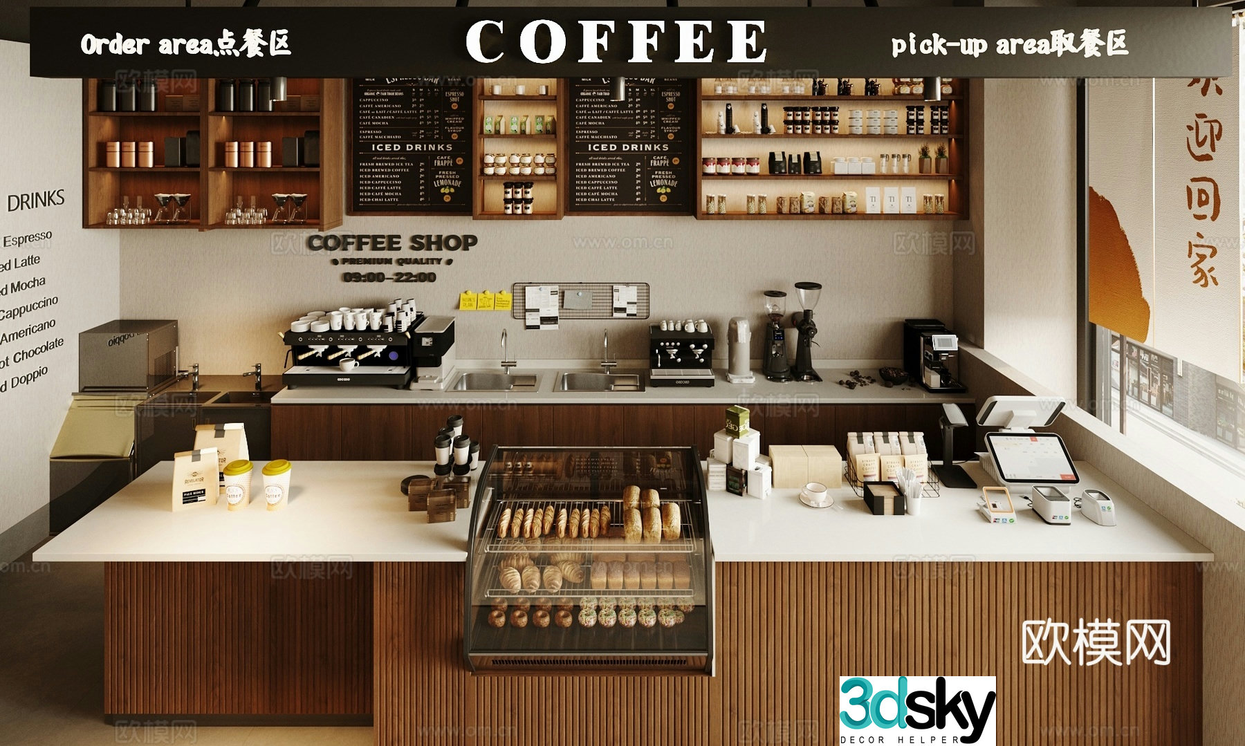 Modern cafe cashier 3d model