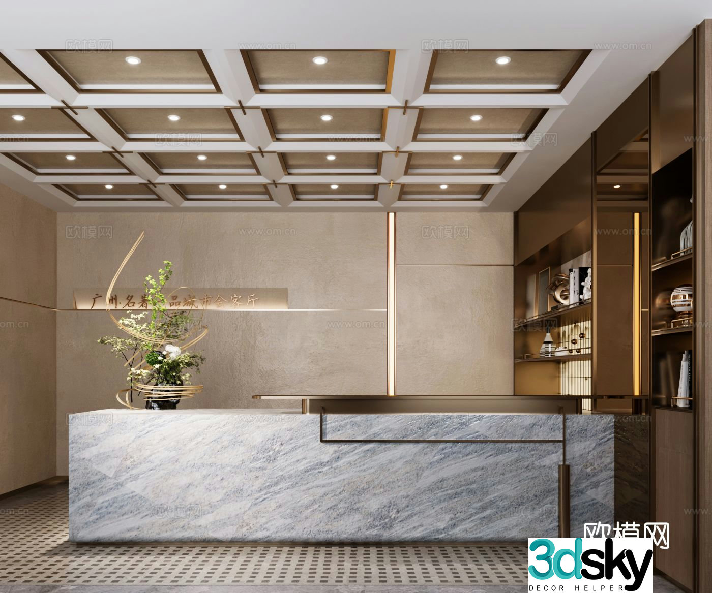 Company Front Desk Reception 3D Model
