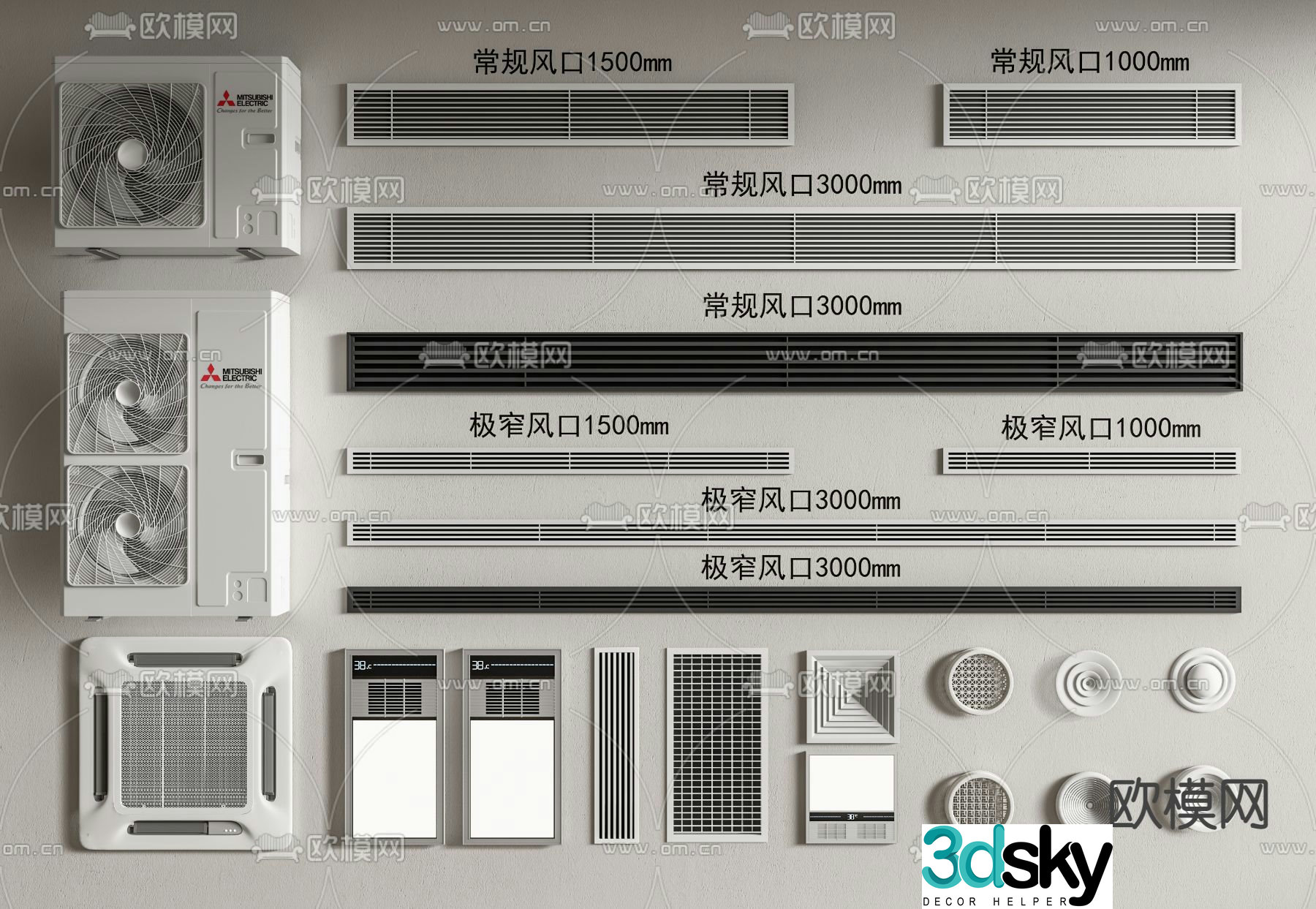 Air conditioning air outlet Central air conditioning Air conditioning external unit 3D model