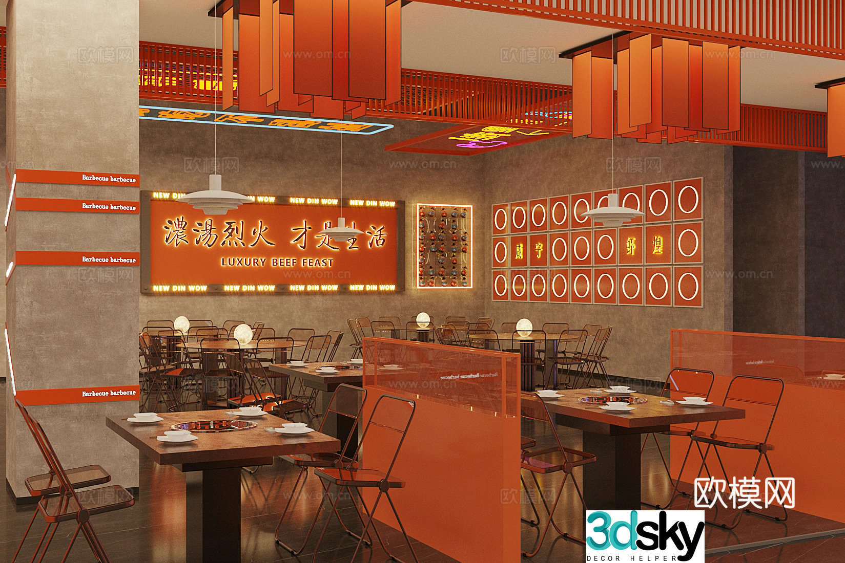 Industrial style hot pot restaurant 3d model