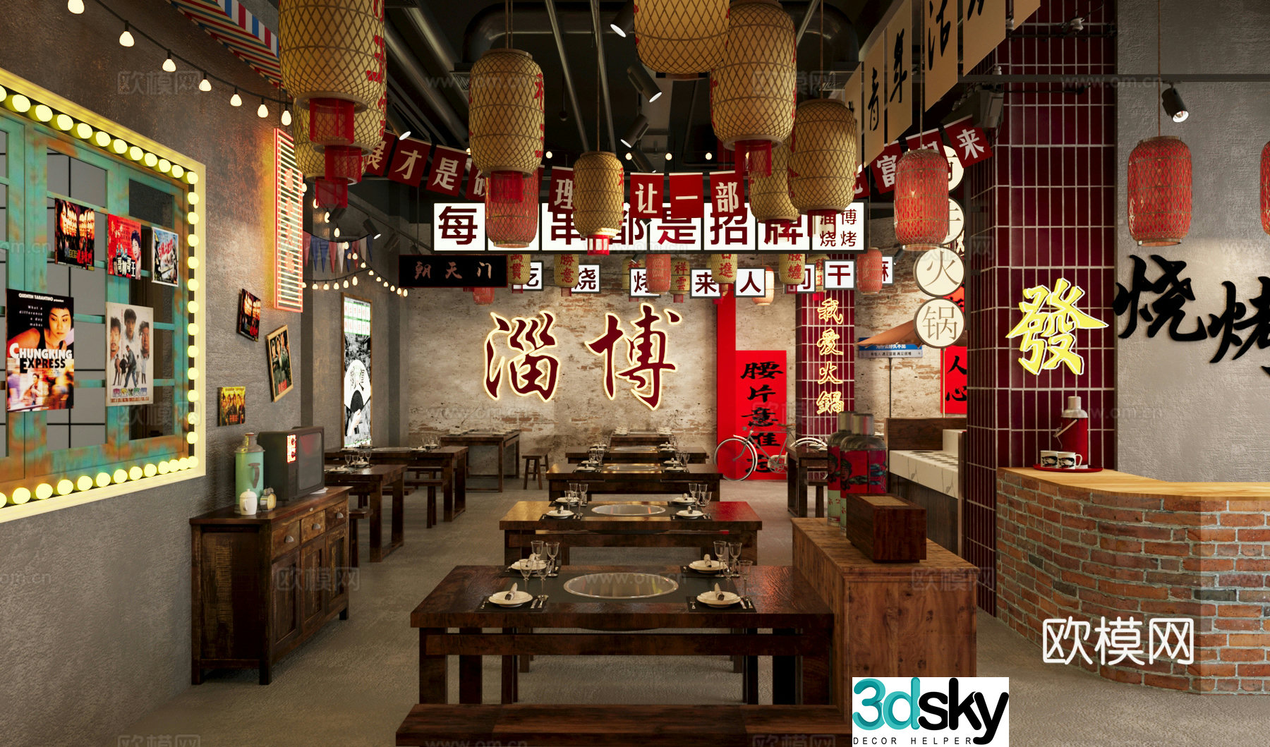 Industrial style hot pot restaurant barbecue restaurant 3d model