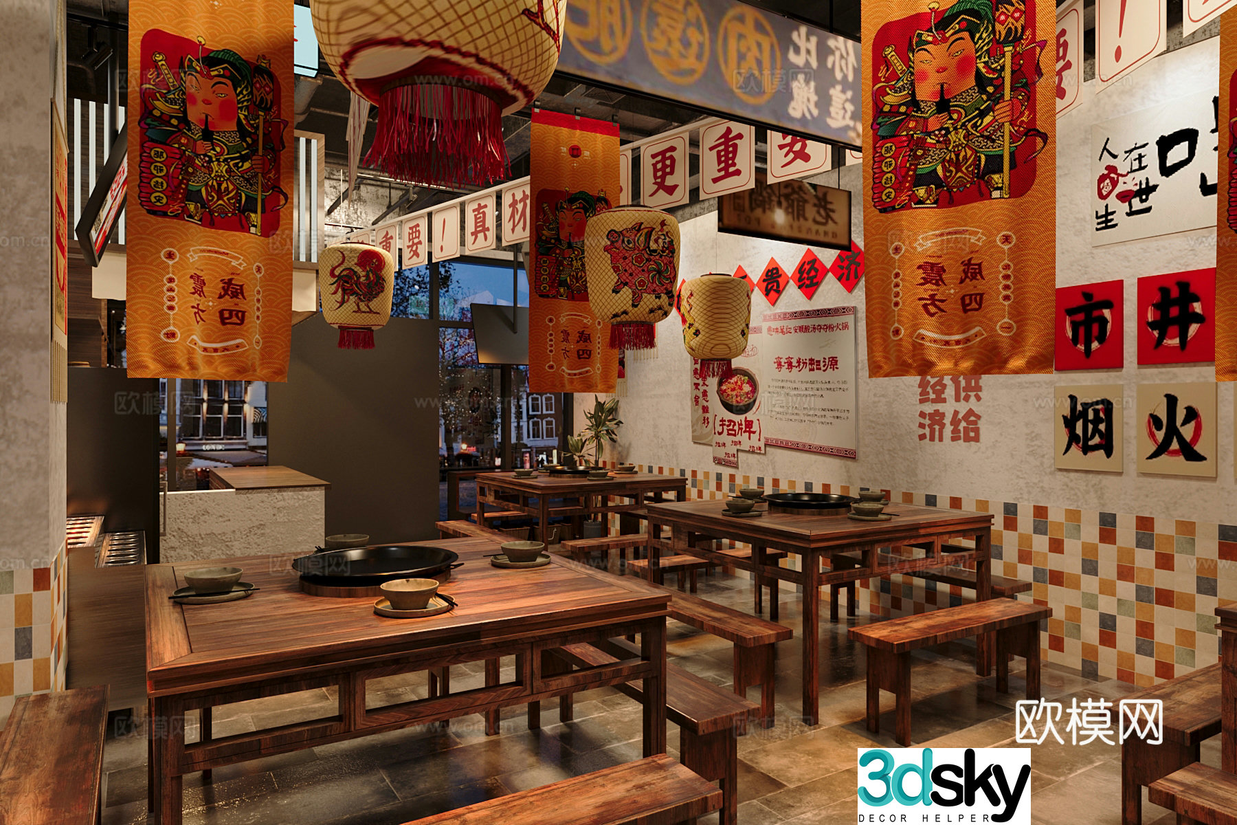 New Chinese hot pot restaurant 3D model
