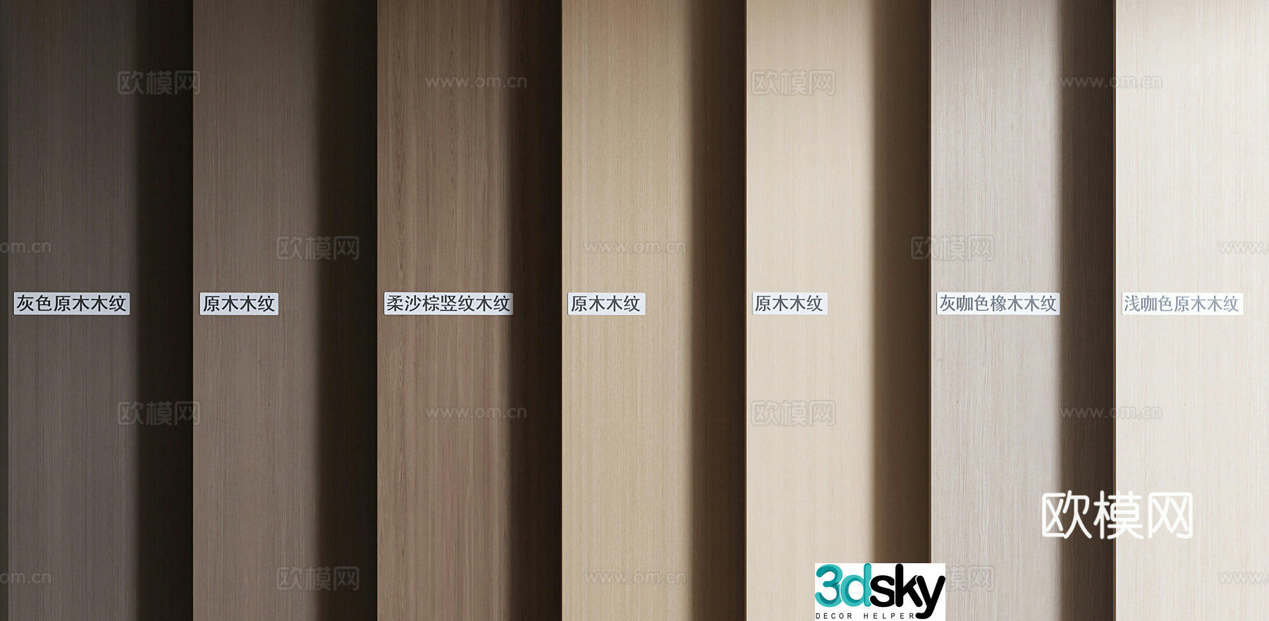 Modern wood veneer wall panel Wall panel Wood veneer background wall 3d model