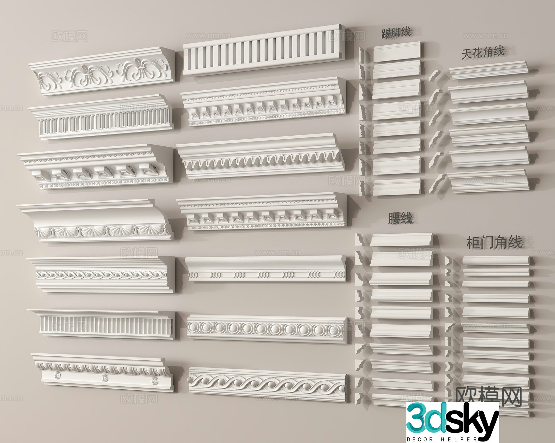Gypsum line Ceiling corner line 3d model