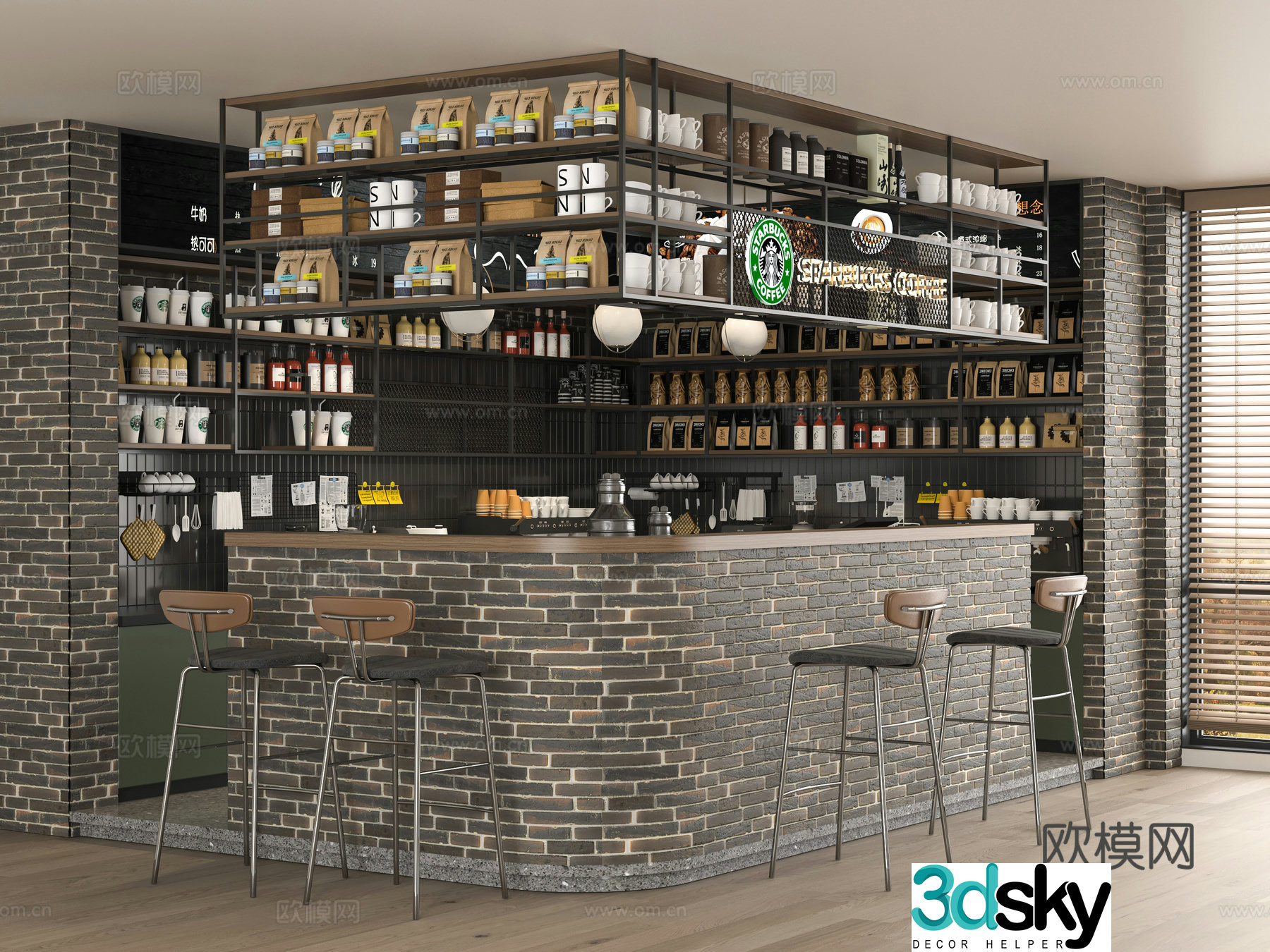 Modern bar 3d model
