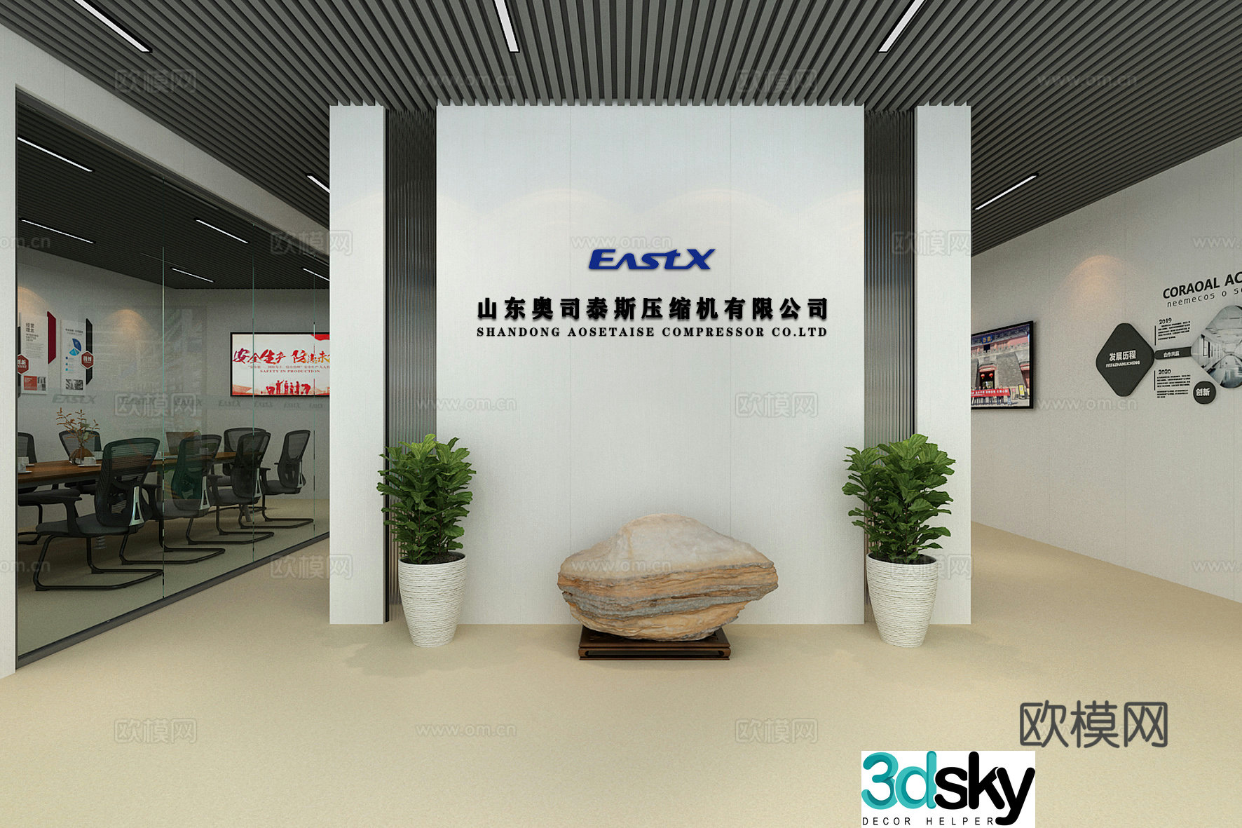 Office Image Wall Conference Room Factory Hall 3D Model
