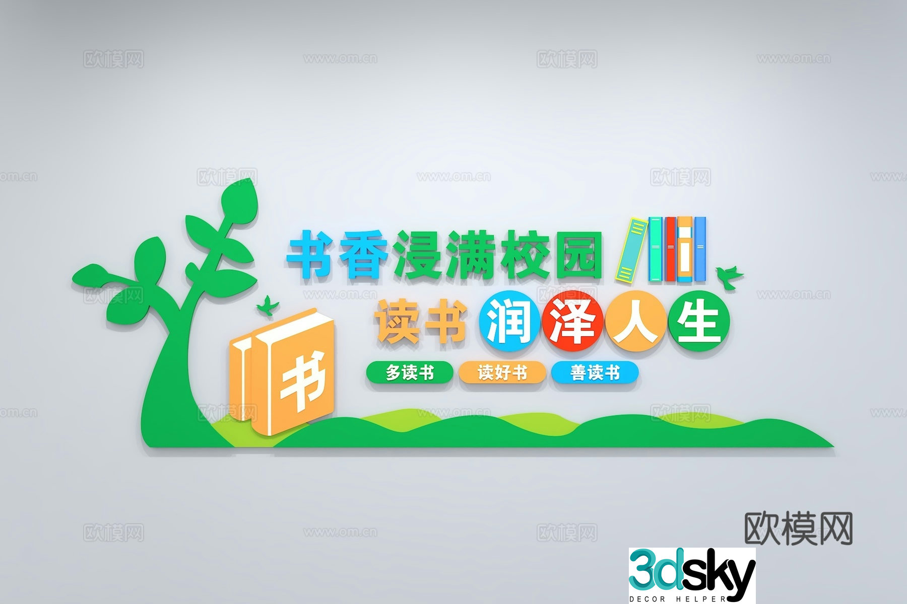 Modern Reading Culture Wall Slogans Campus Book Classroom Reading Room Campus Reading 3D Model