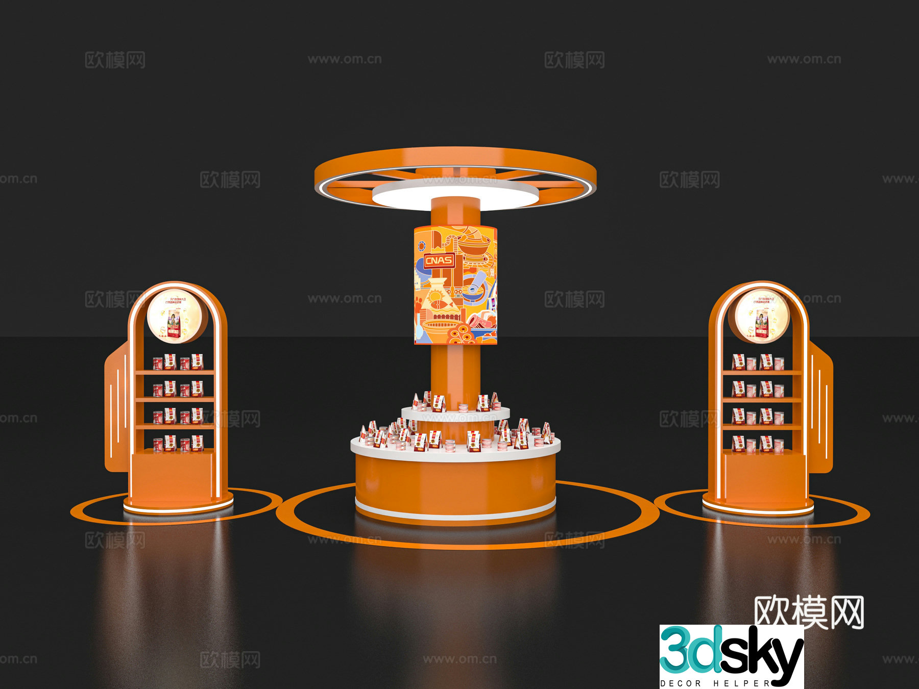 Booth Taichung Island Booth Showcase Zhongdao Showcase Zhongdao Structural Model Ring Zhongdao Round Zhongdao 3D Model