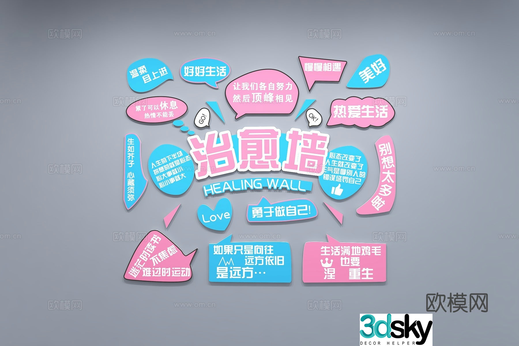 Modern Healing Culture Wall Slogan Slogan Display Wall Promotional Bar Background Wall 3D Model