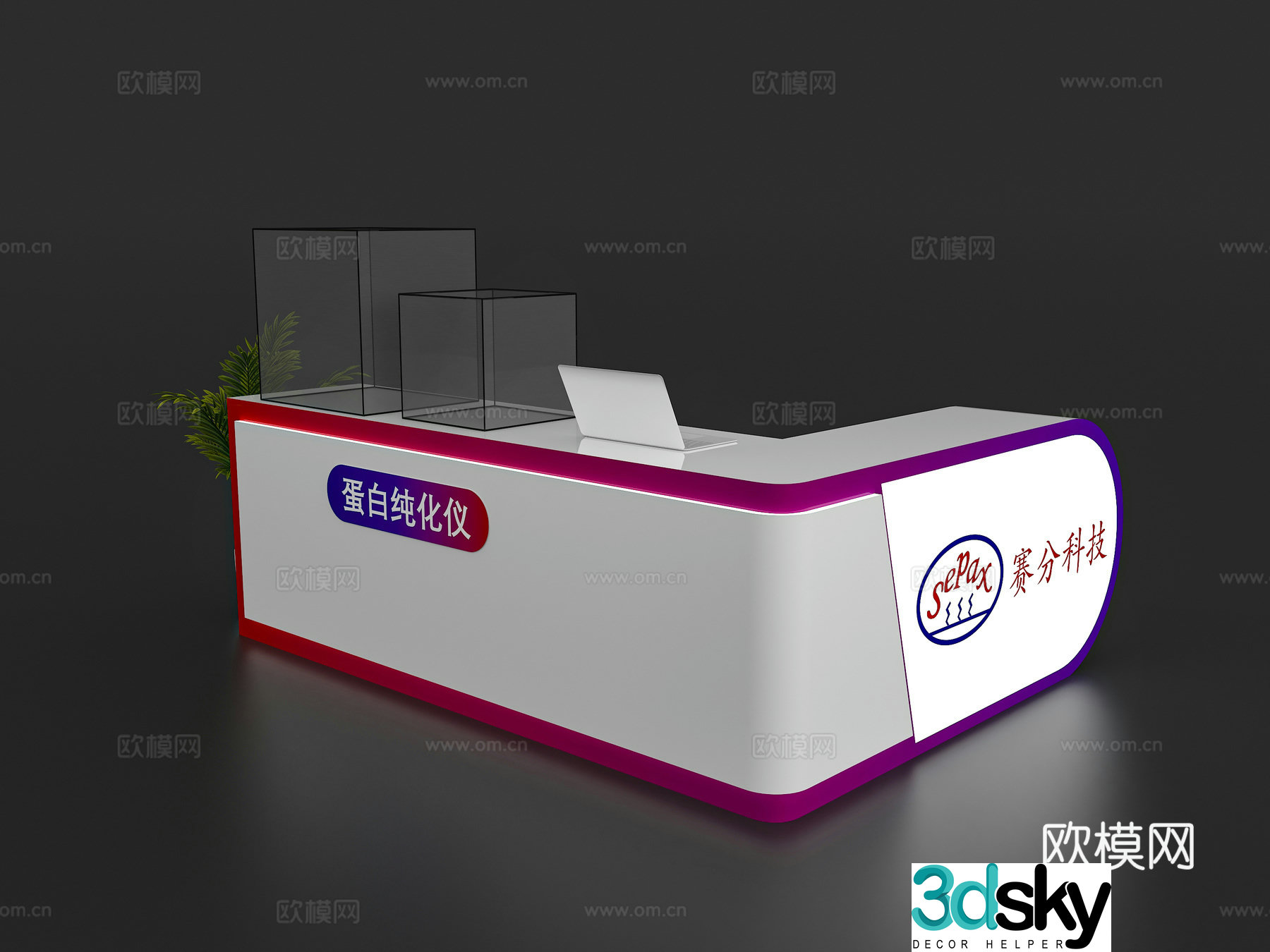 Modern display cabinet Product display cabinet Technology display cabinet Booth display cabinet Display table Table cabinet 3D model