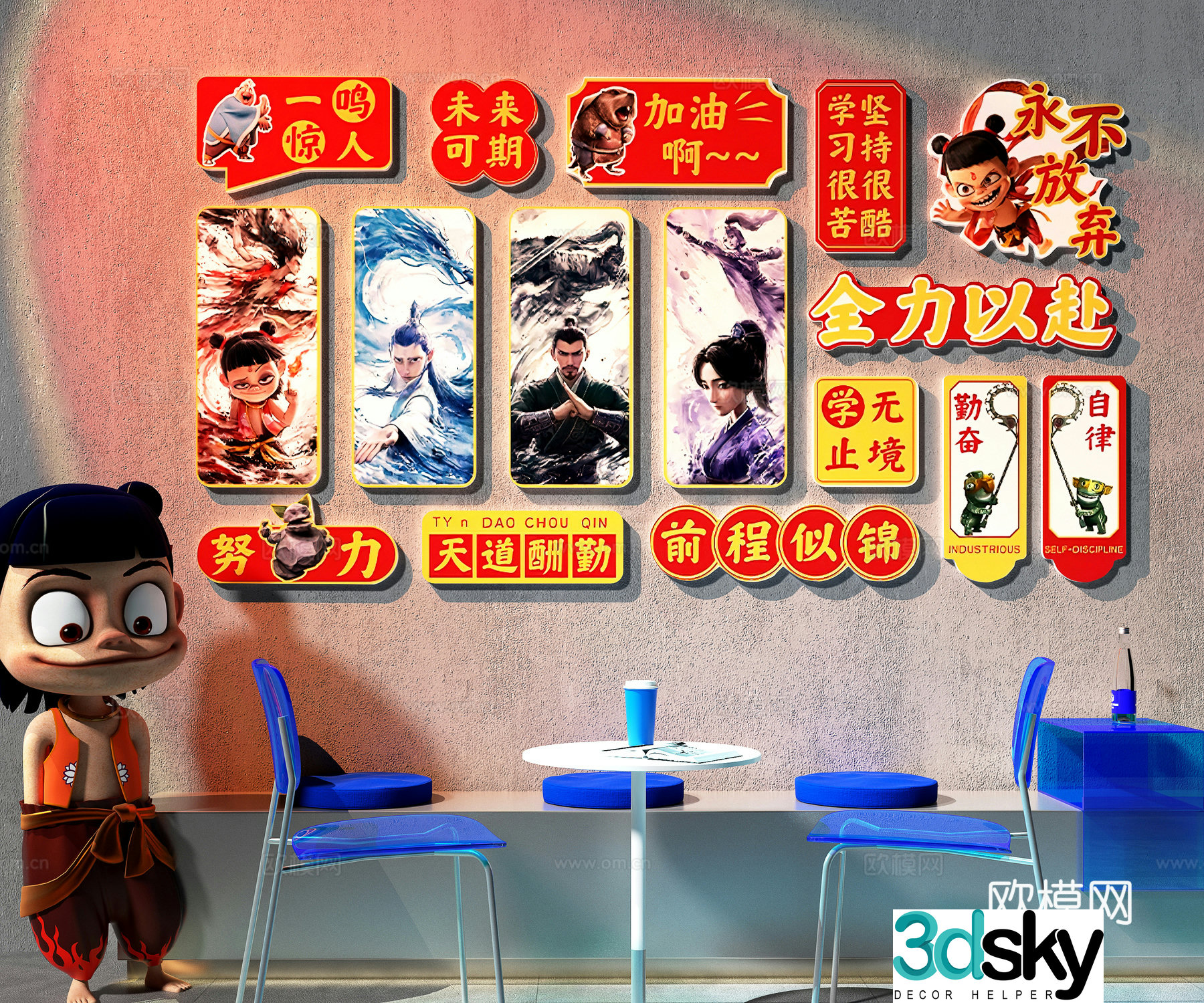 Tea shop milk tea shop check-in wall internet celebrity check-in wall rest area check-in wall Nezha check-in wall 3D model