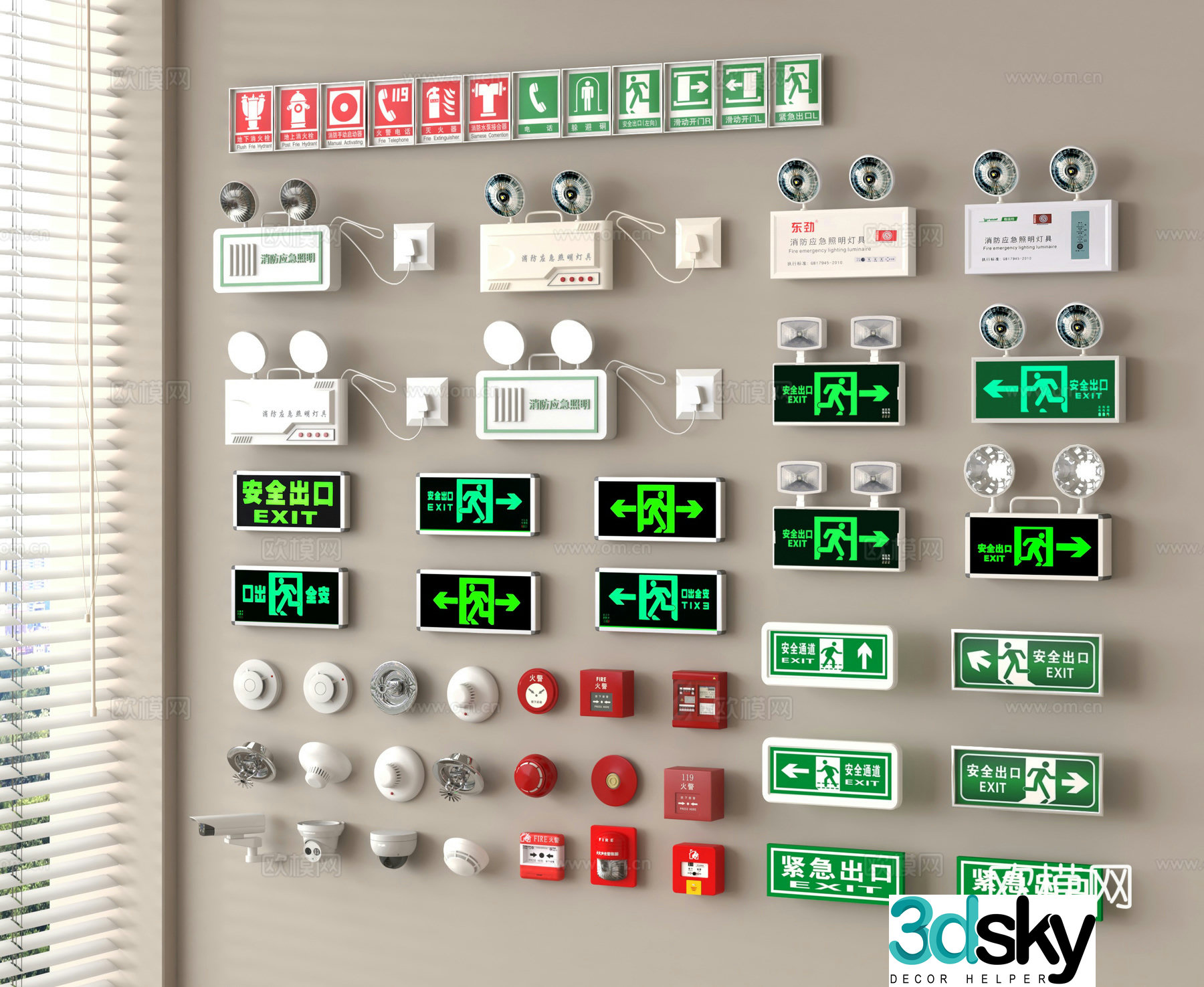 Safety Exit Smoke Alarm Fire Alarm Emergency Lighting 3D Model