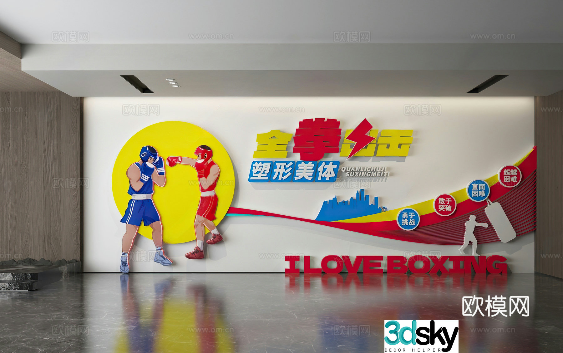 Modern Culture Wall Boxing Culture Wall Boxing Team Fighting Taekwondo Promotional Bar 3D Model