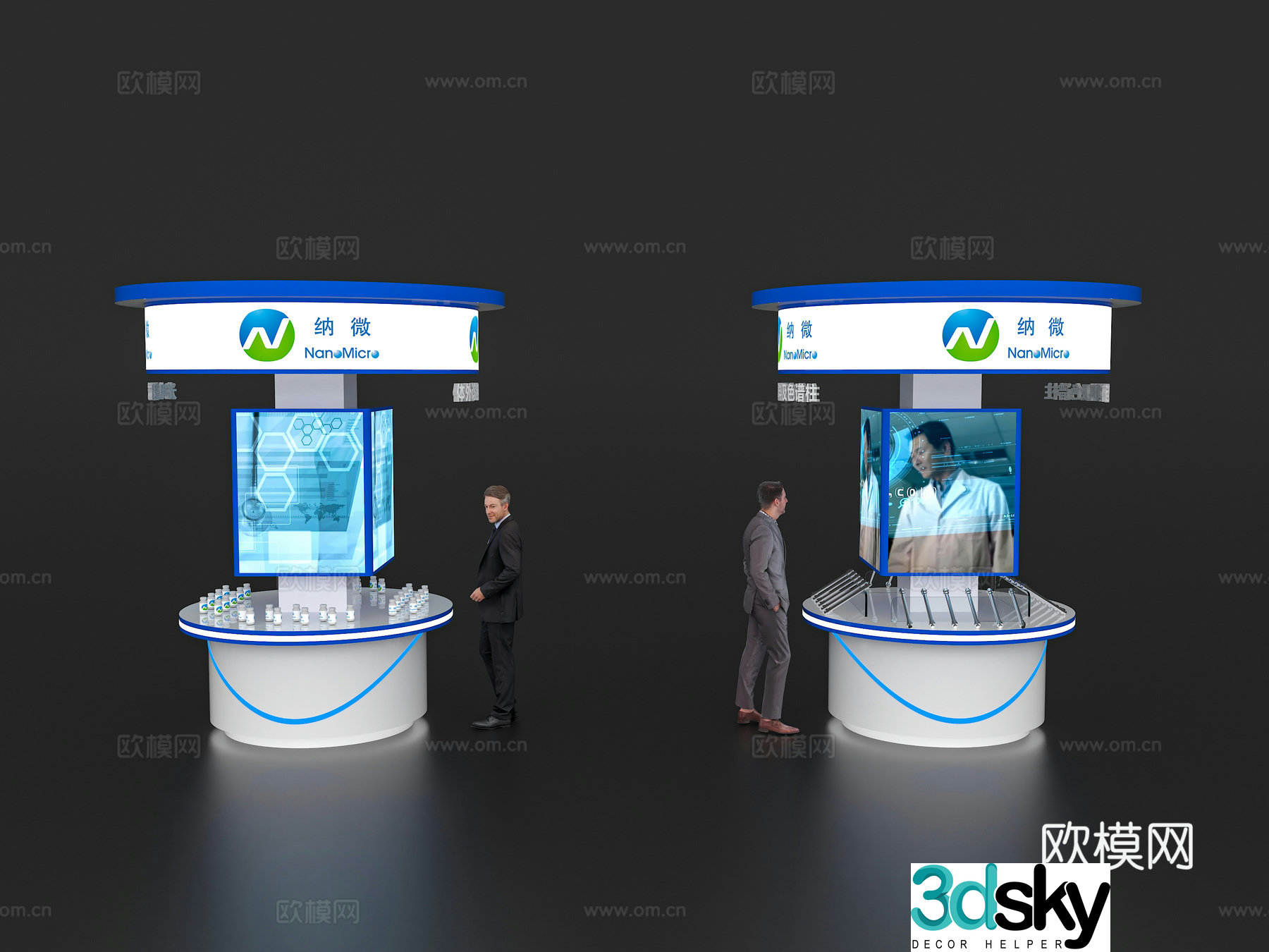 Booth Taichung Island Booth Showcase Zhongdao Showcase Zhongdao Structural Model Ring Zhongdao Round Zhongdao 3D Model