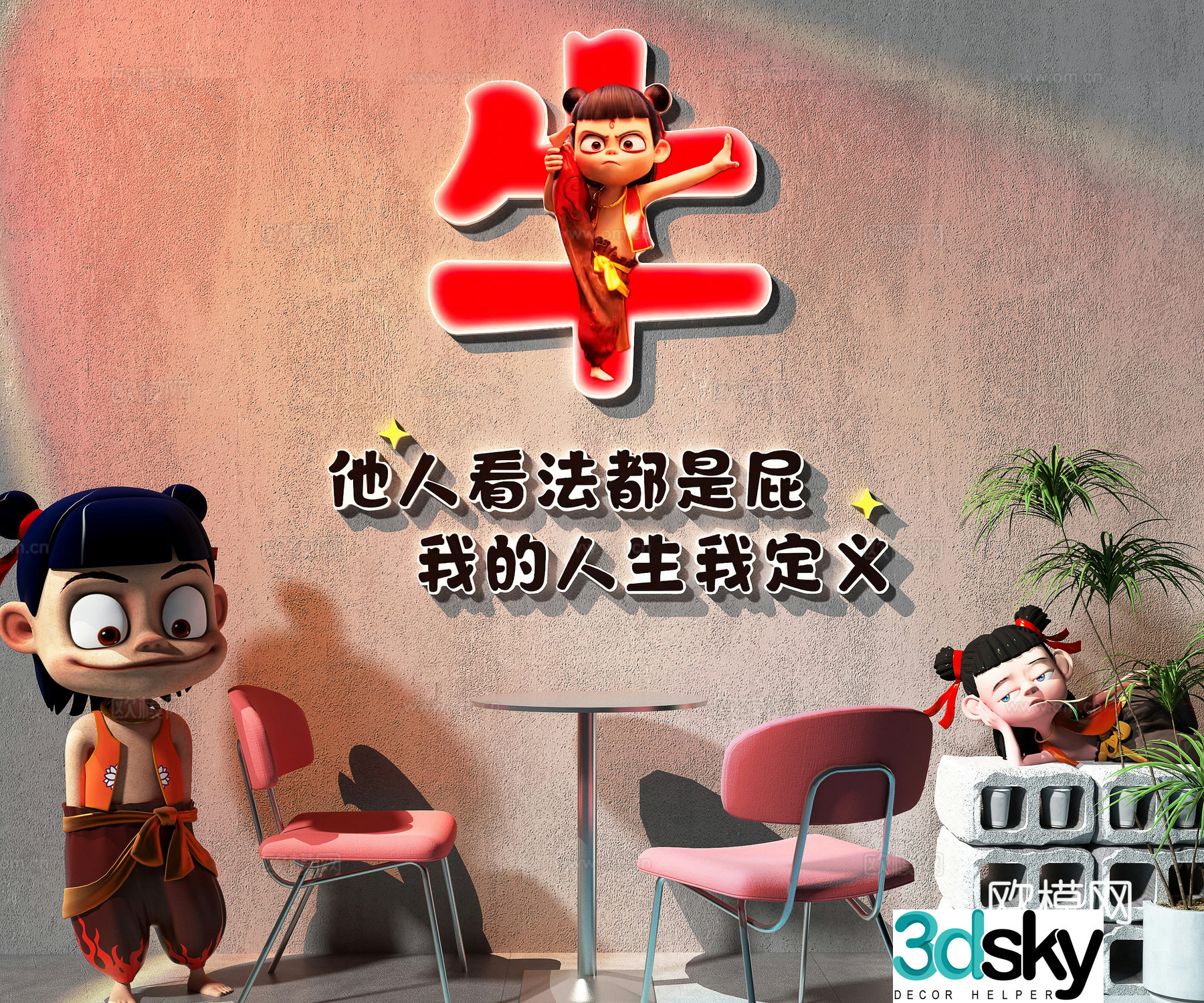 Modern milk tea shop milk tea shop check-in wall Internet celebrity check-in wall Nezha decoration check-in wall Camping style 3D model