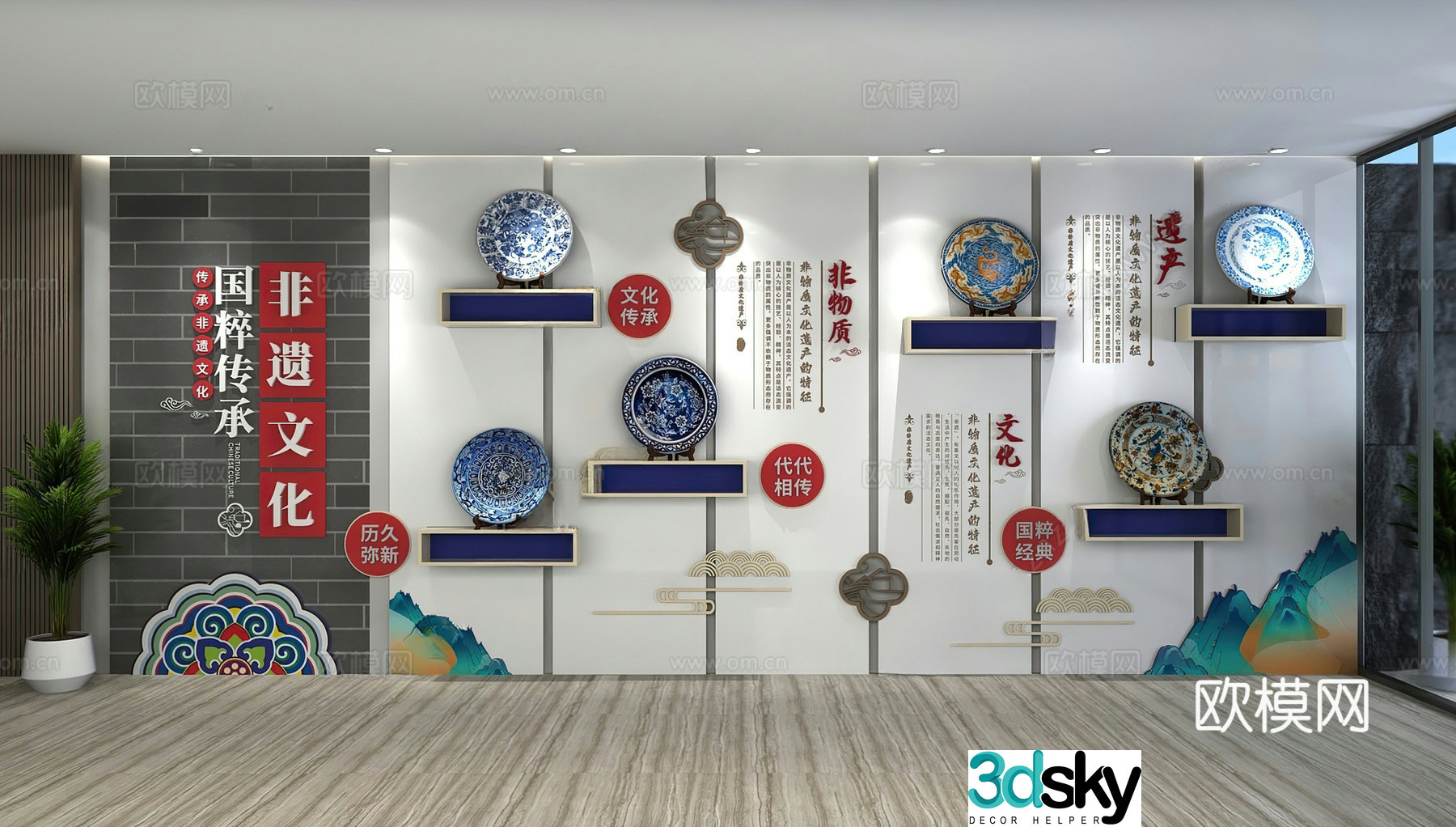 New Chinese Intangible Cultural Heritage Culture Exhibition Hall Cultural Wall Promotion Column Intangible Cultural Heritage 3D Model