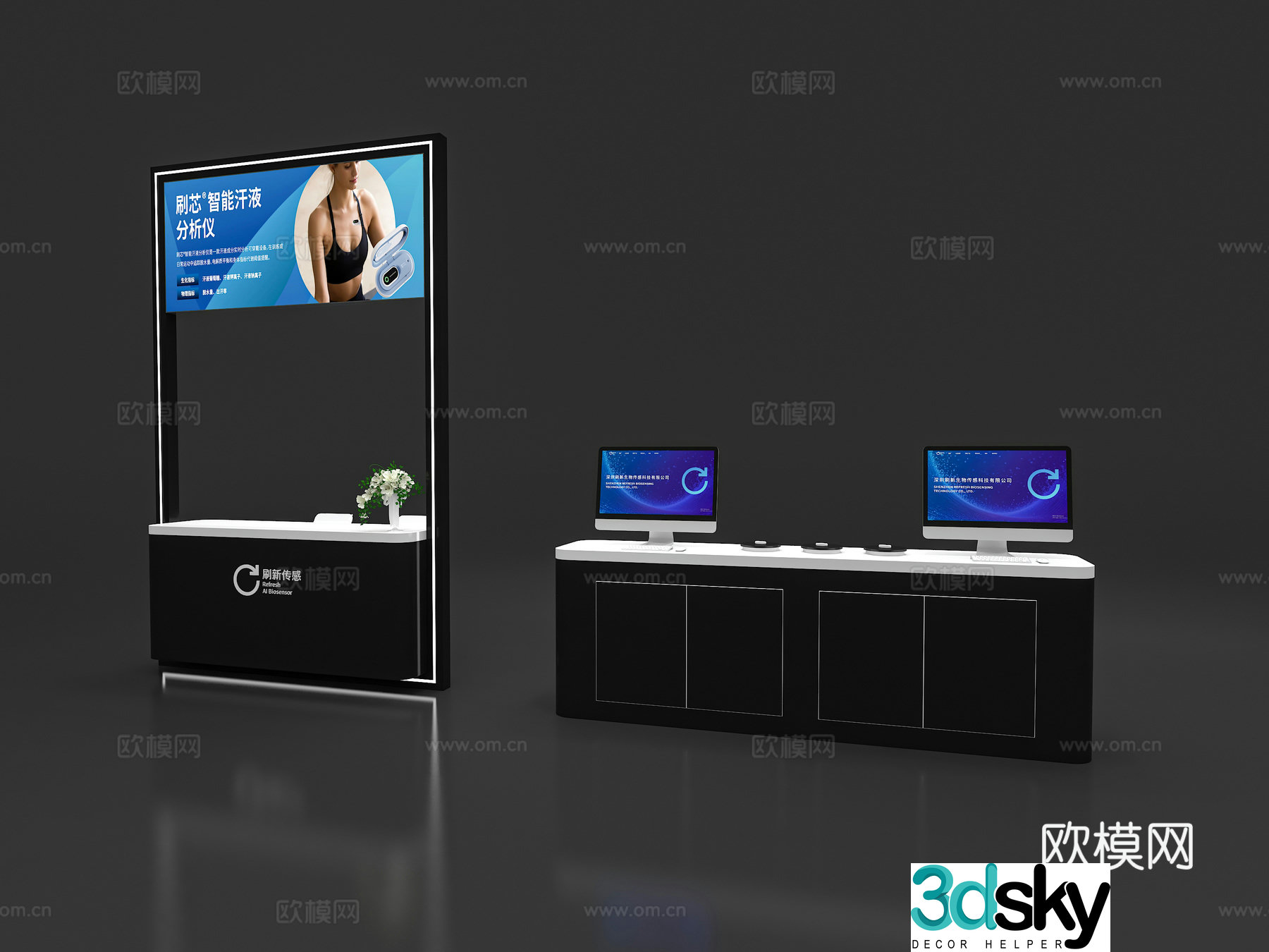 Modern display cabinet Product display cabinet Technology display cabinet Booth display cabinet Display table Table cabinet 3D model