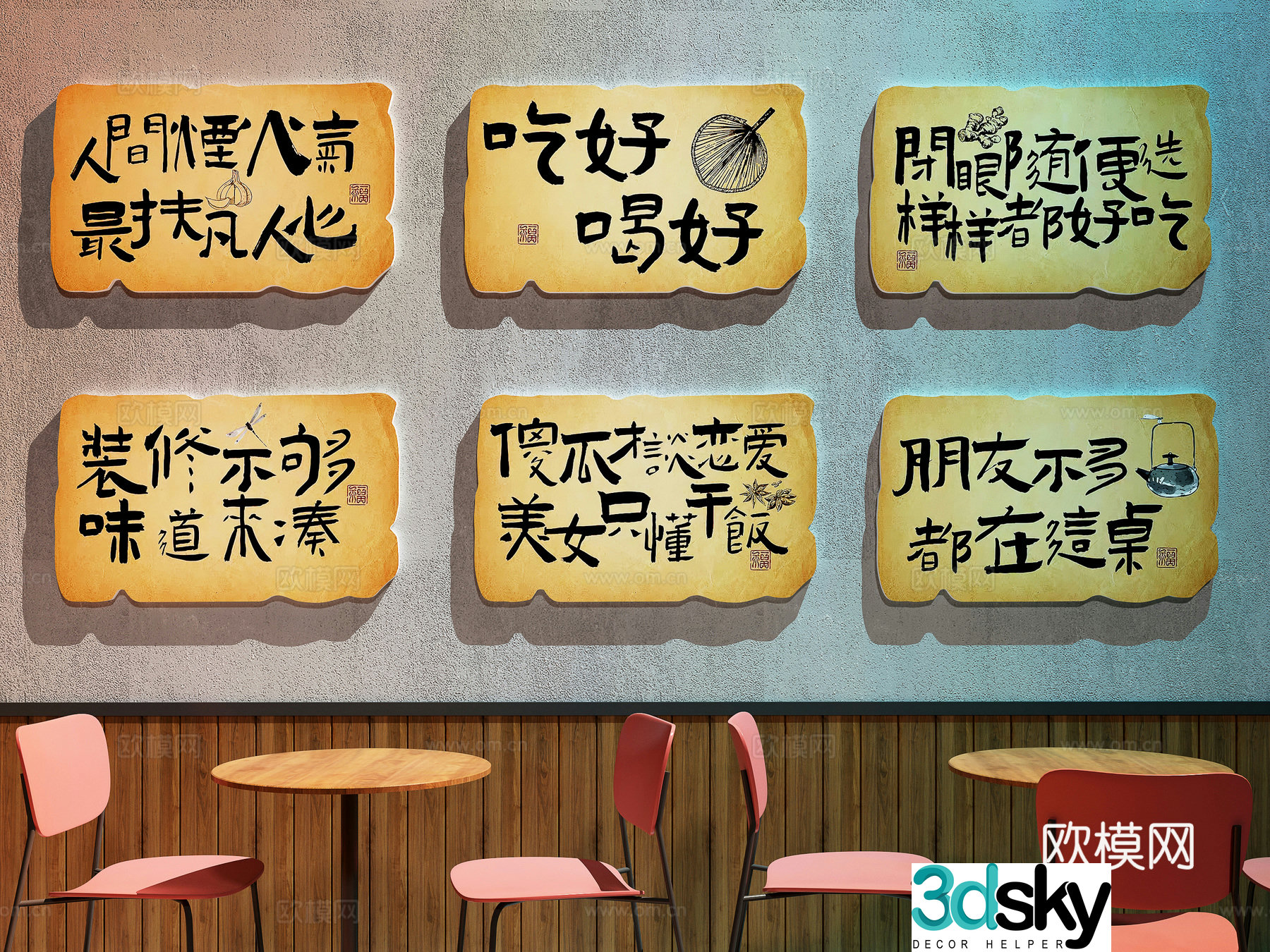 Modern Chinese restaurant restaurant decoration painting restaurant check-in wall hotpot restaurant decoration painting 3d model
