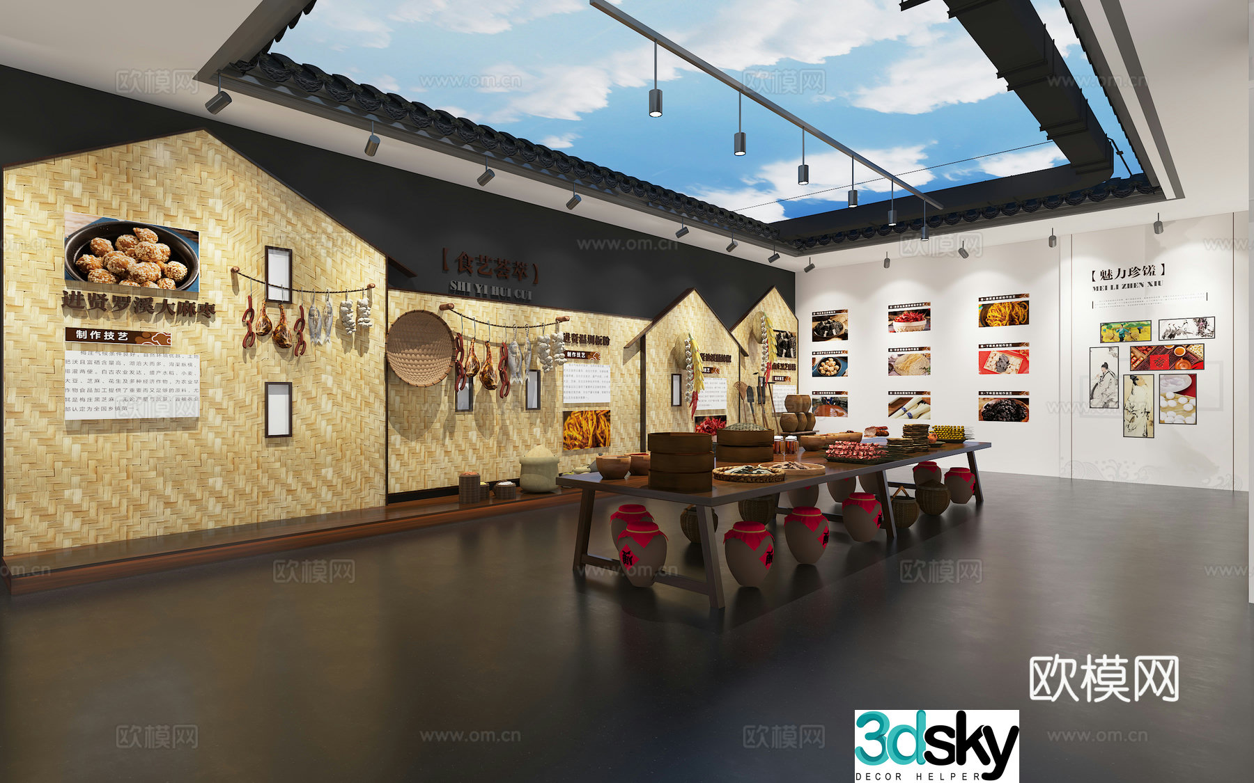 Folk Intangible Cultural Heritage Museum 3D Model