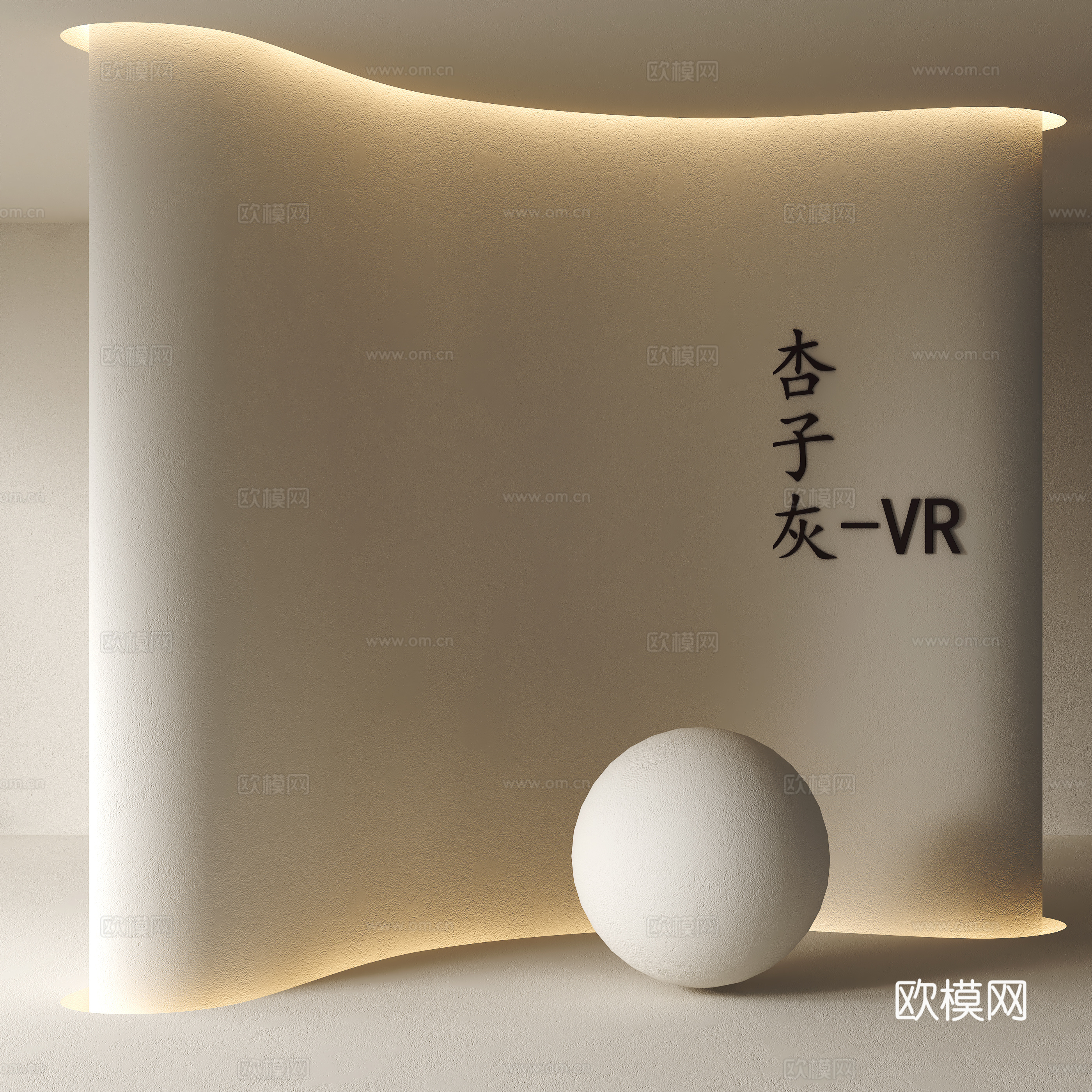 Modern Diatom mud wall coating 3D model