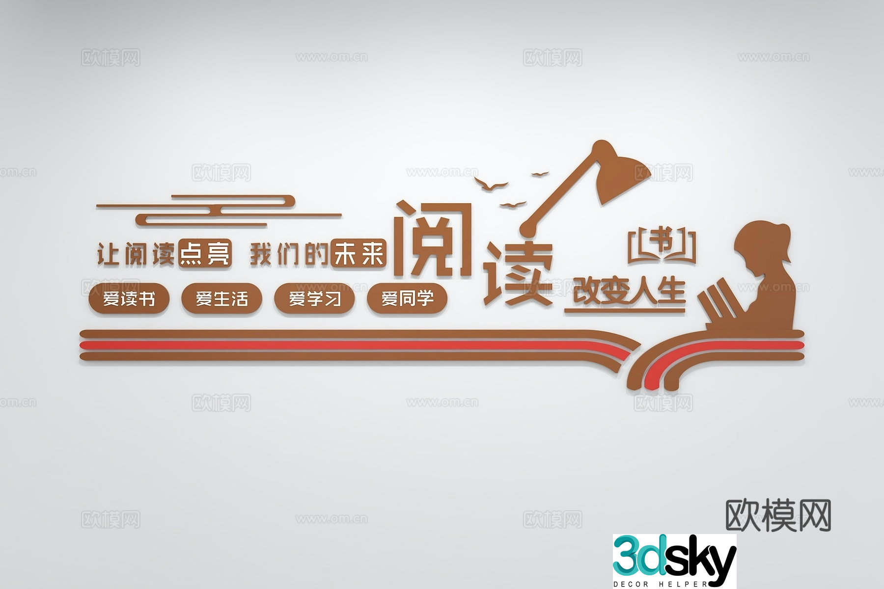 Modern Reading Culture Wall Slogans Campus Book Classroom Reading Room Campus Reading 3D Model