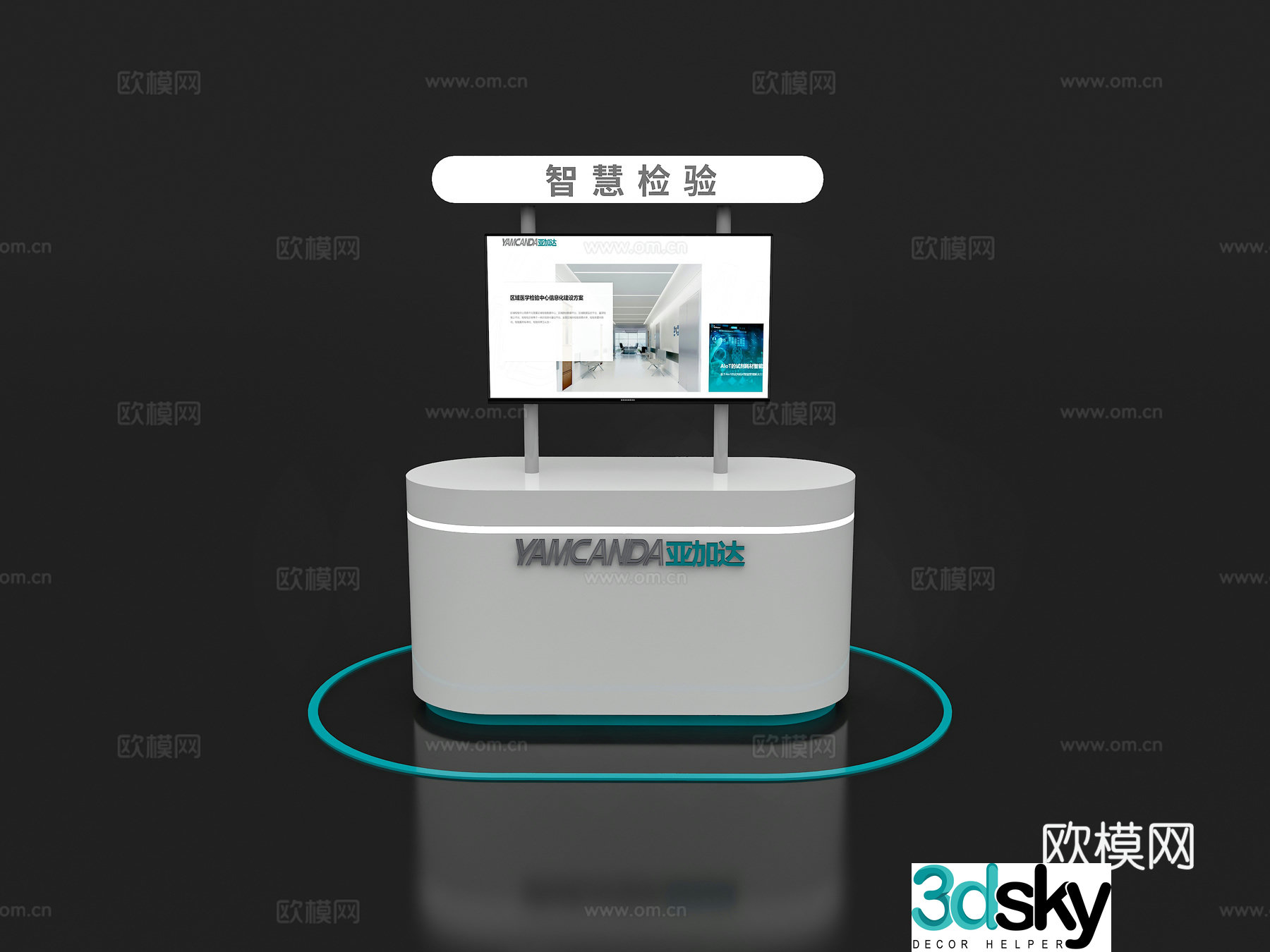 Modern display cabinet Product display cabinet Technology display cabinet Booth display cabinet Display table Table cabinet 3D model