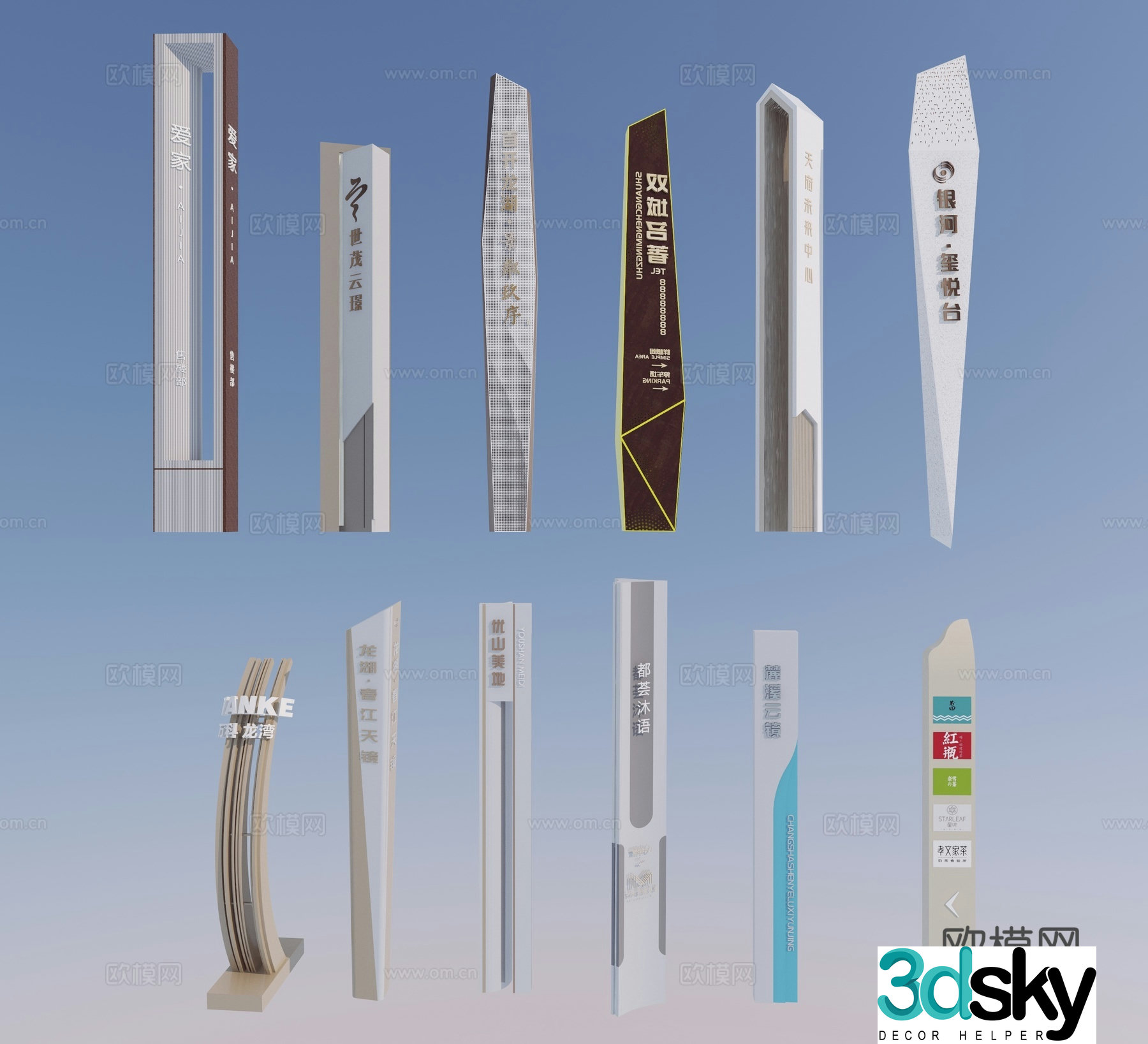 Modern spiritual fortress 3d model