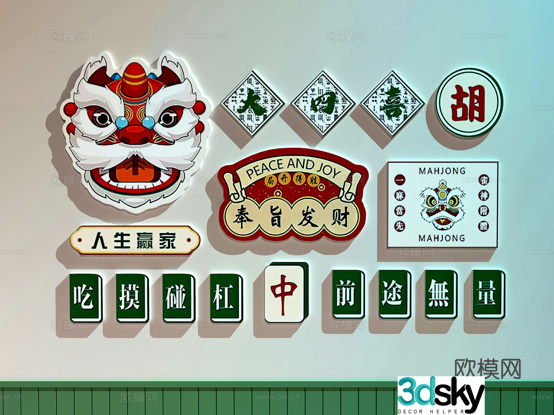 Modern chess and card room chess and card room decoration painting chess and card room check-in wall Internet celebrity check-in wall Mahjong hall 3D model