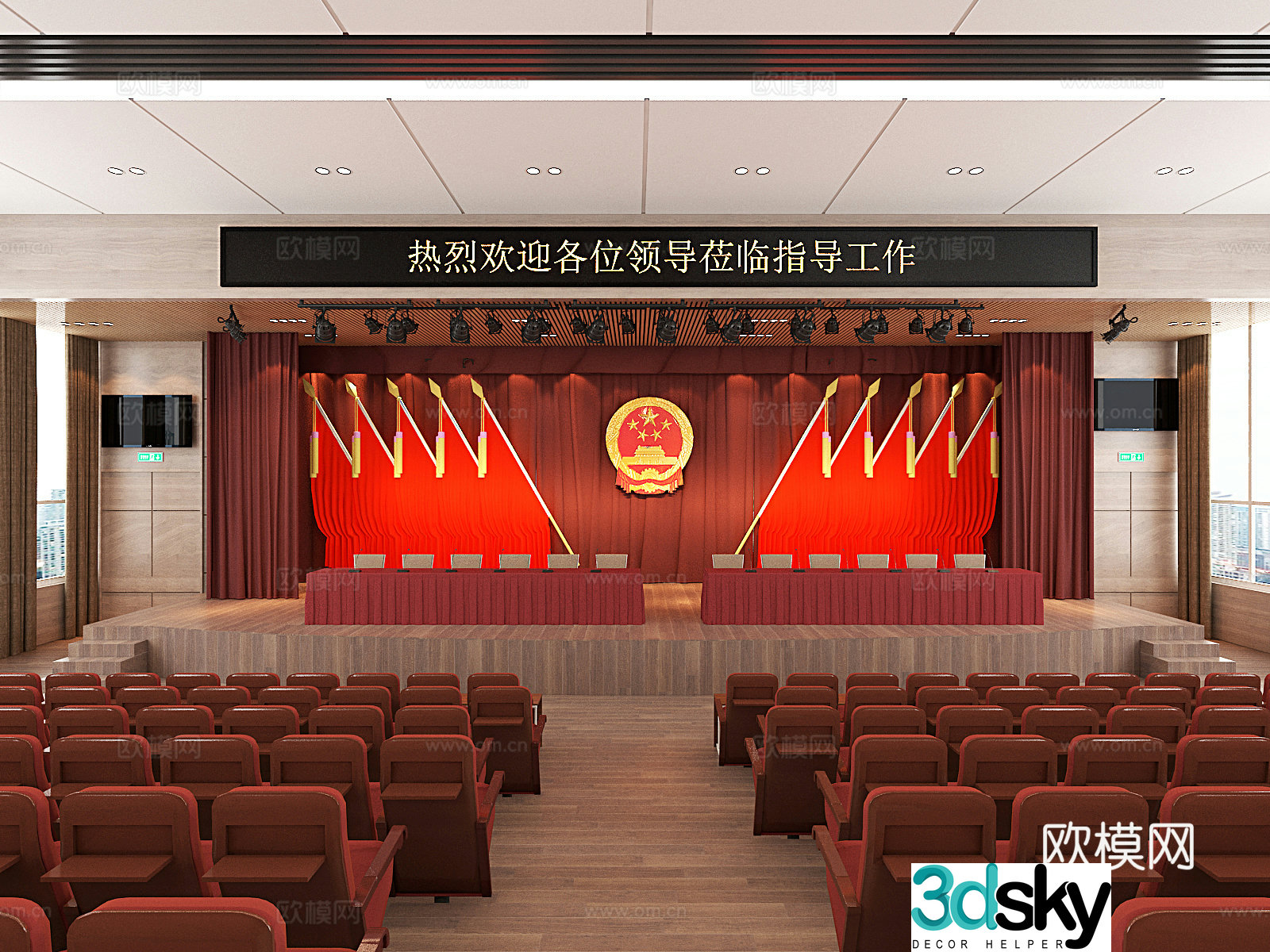 Modern multifunctional lecture hall 3d model