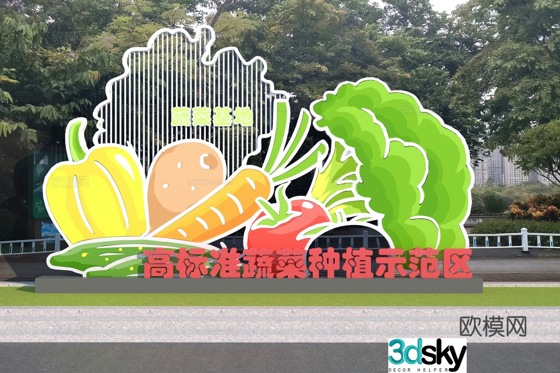 Modern vegetable sculpture sketch 3d model