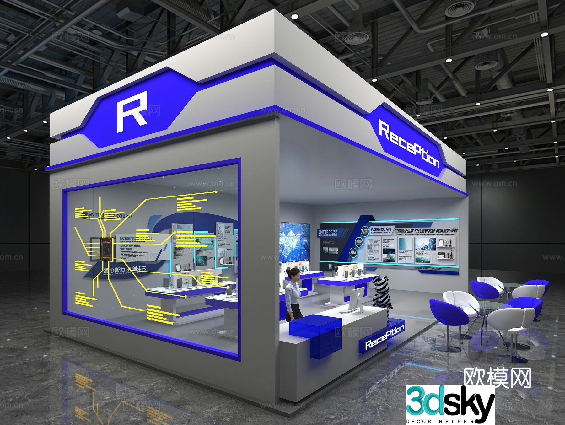 Modern Communications Exhibition 3D Model