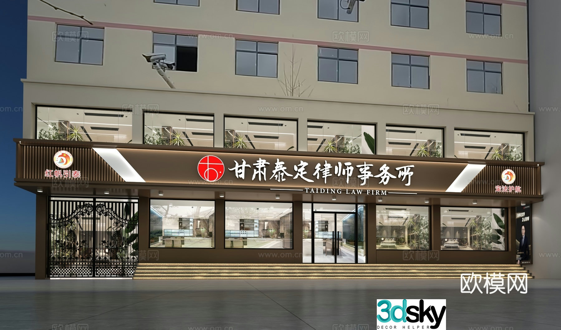 Modern law firm door front facade 3D model