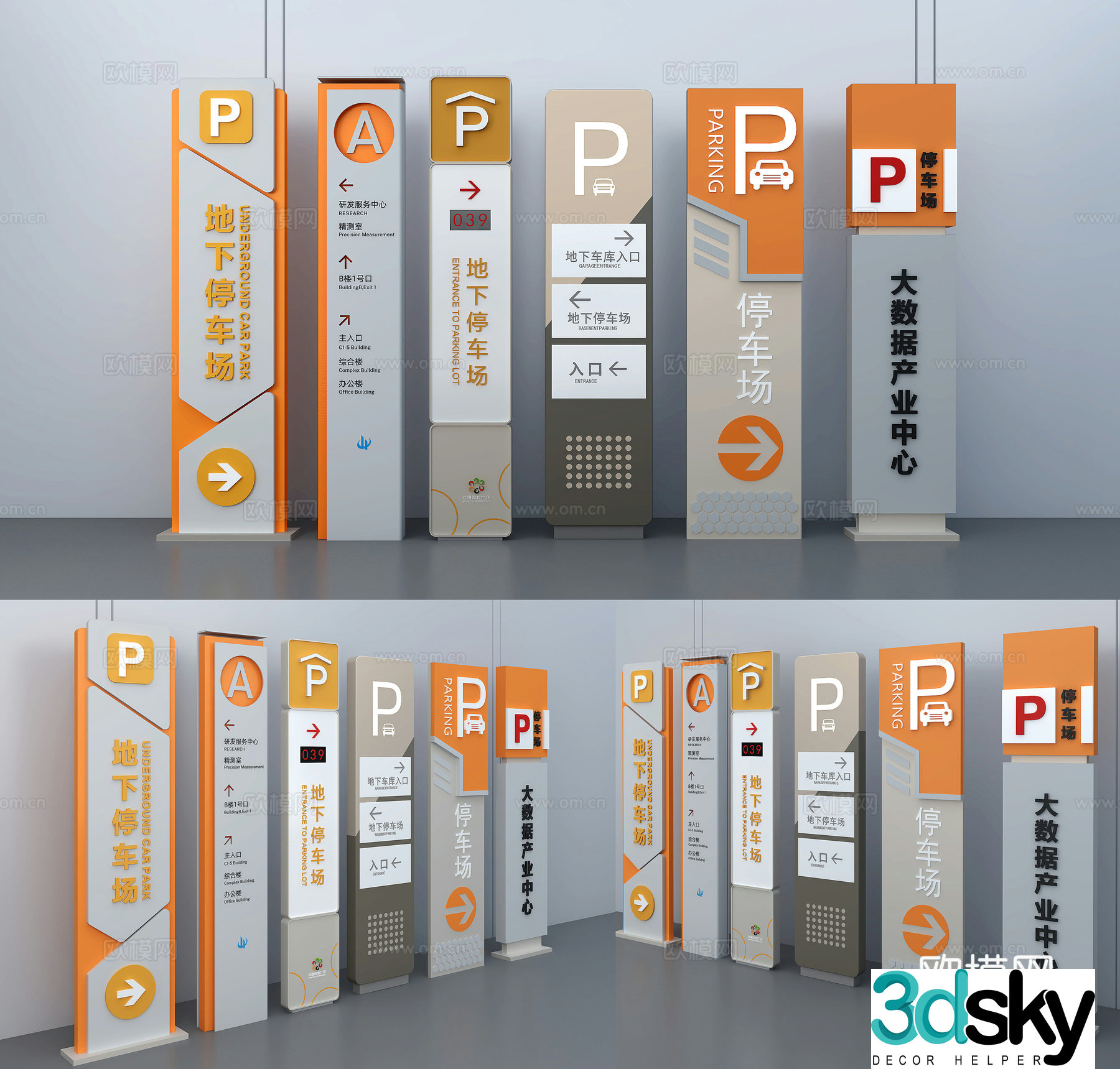 Parking lot sign guide sign 3d model