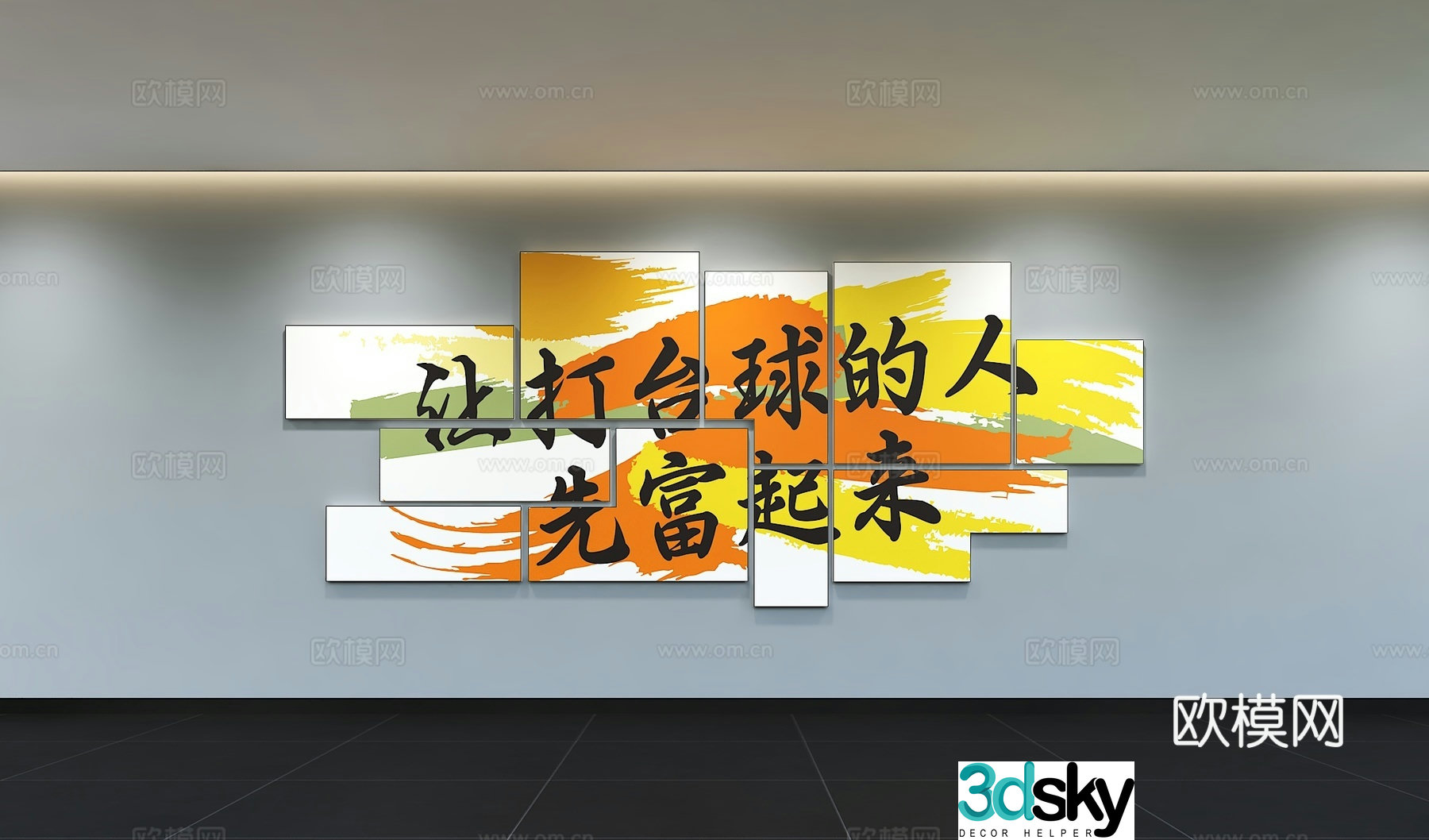 Modern billiards cultural wall sports display wall slogan sports publicity column 3d model