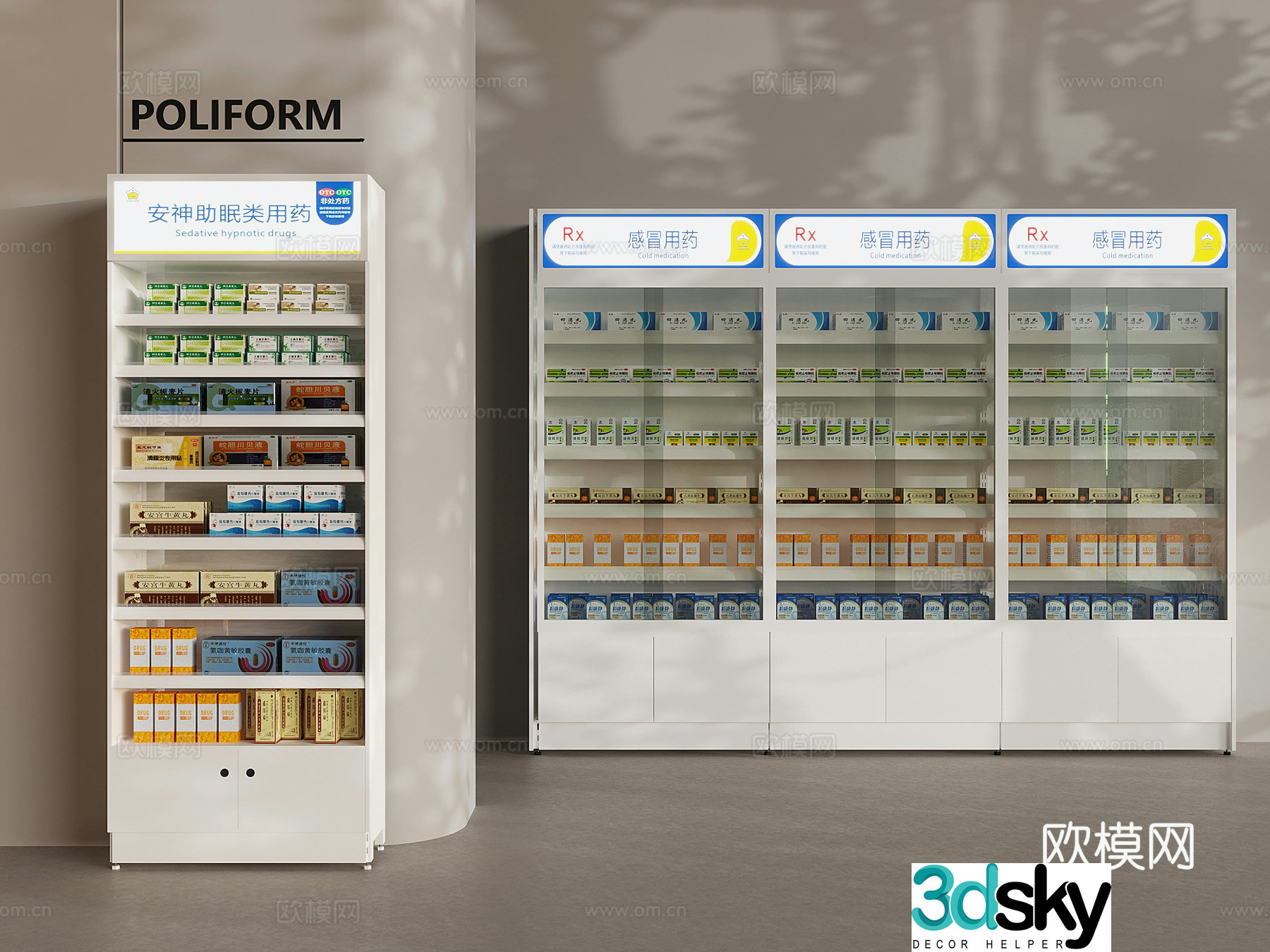 Pharmacy drug cabinet display cabinet glass display cabinet shelves 3D model