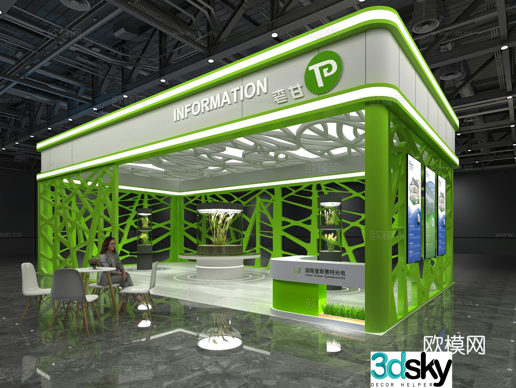Modern agricultural exhibition 3d model