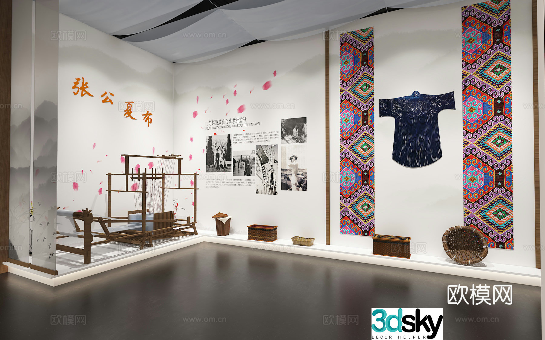 Folk Intangible Cultural Heritage Museum 3D Model