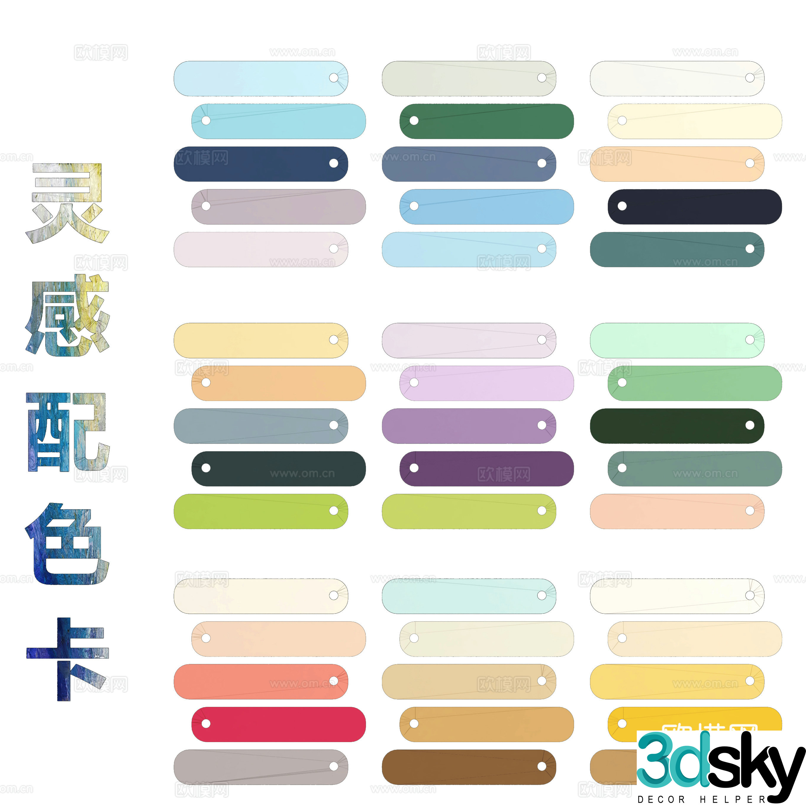 Modern color card palette 3d model
