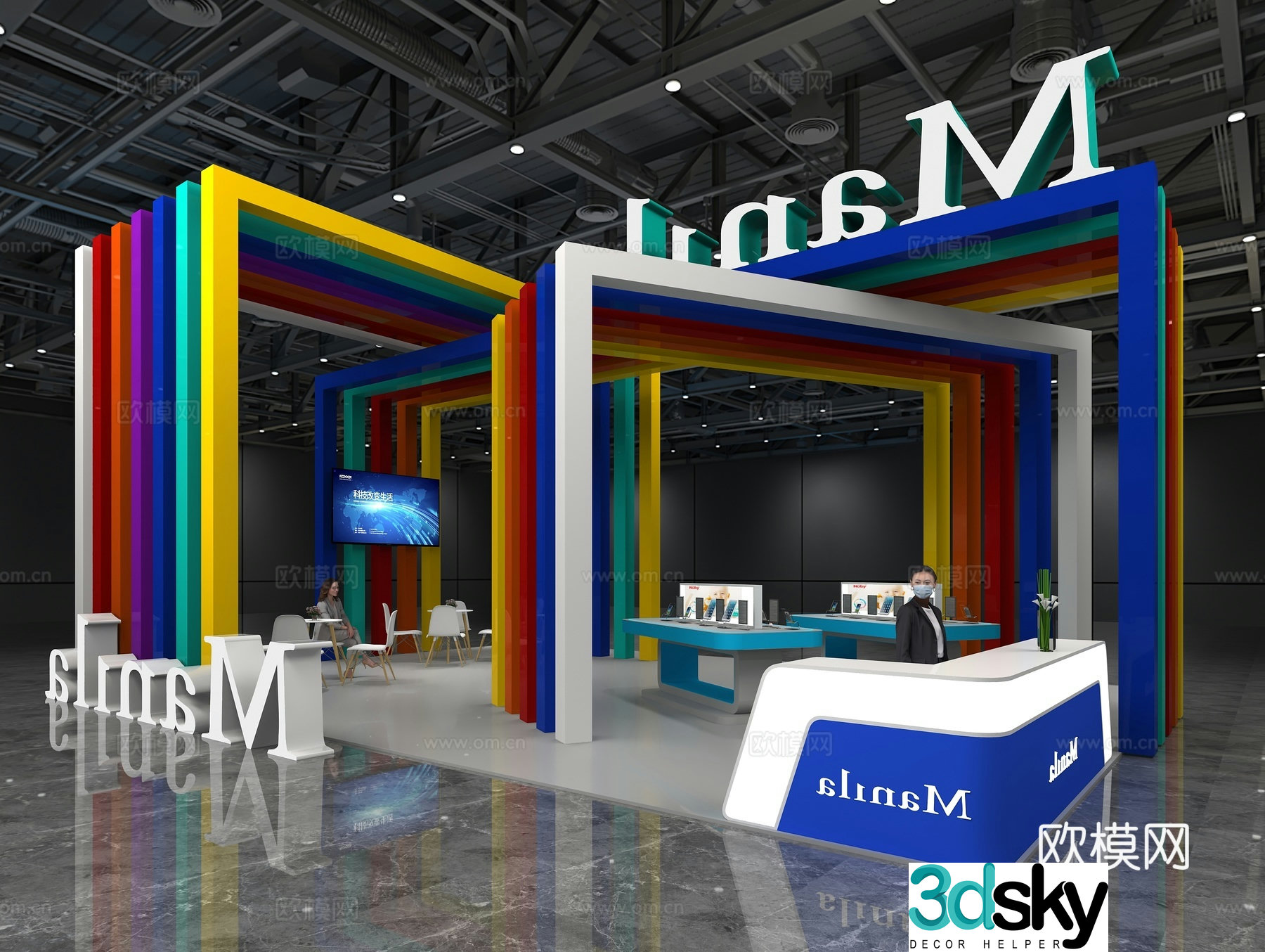 Modern Communications Exhibition 3D Model