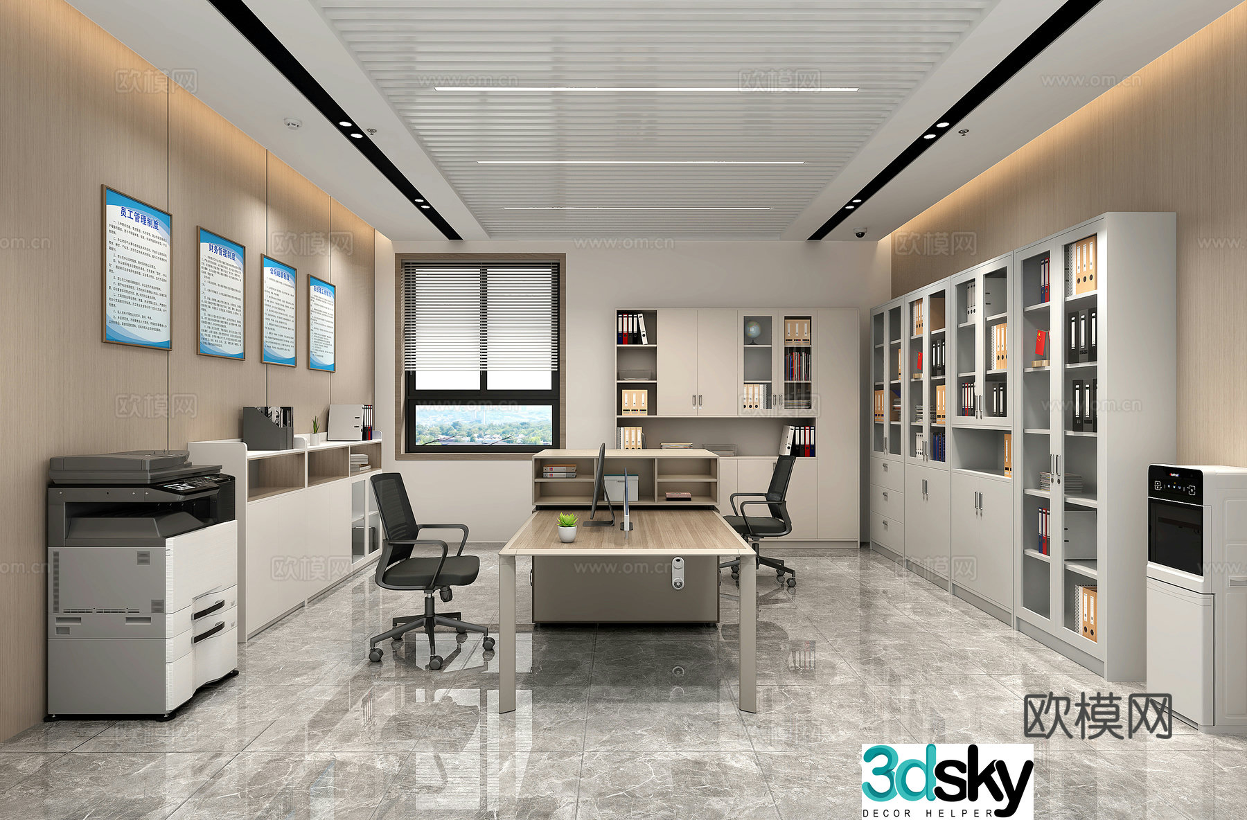 Office Finance Office File Cabinet Printer 3D Model