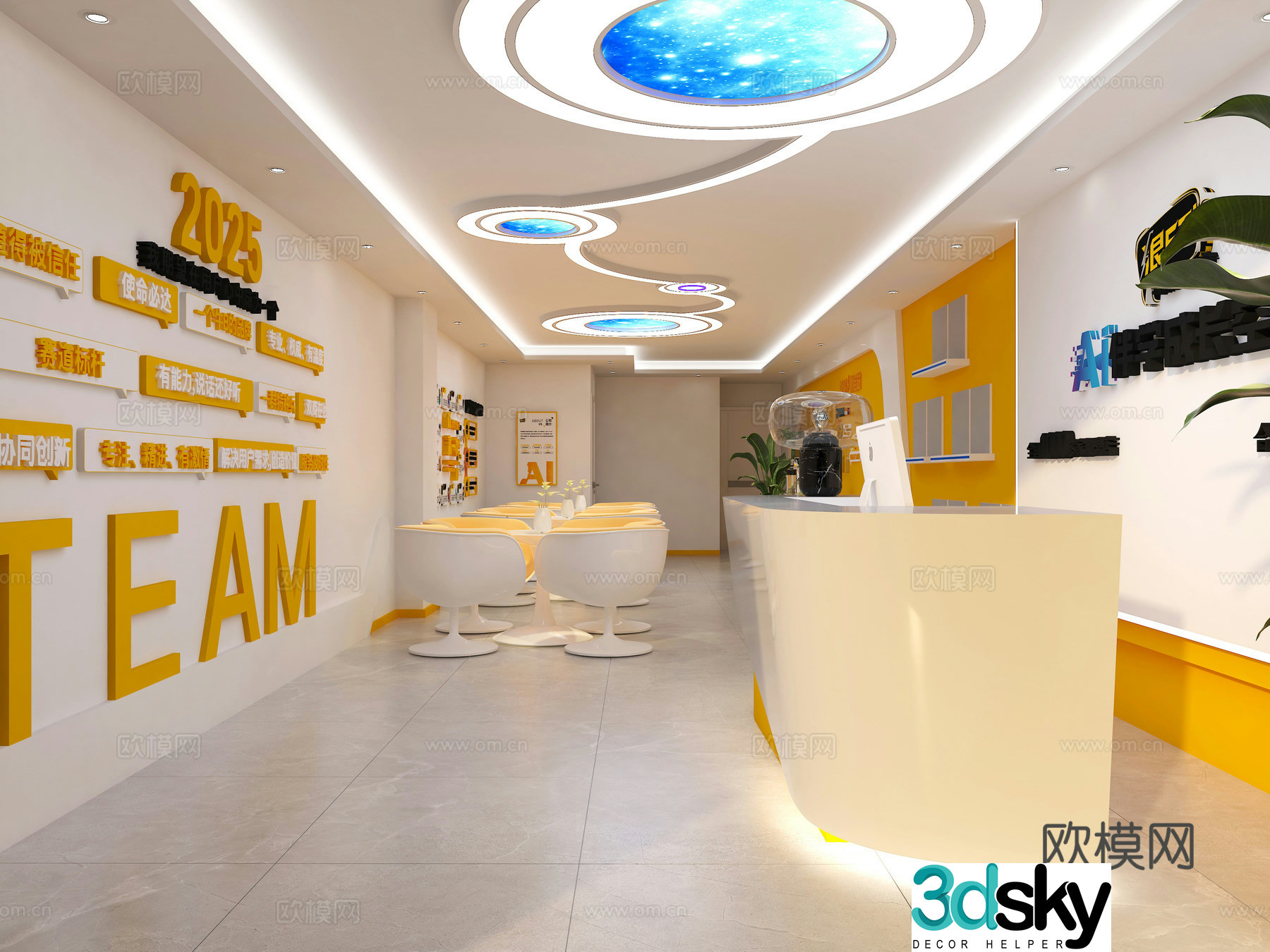 Training structure Front desk Hall Reception 3D model