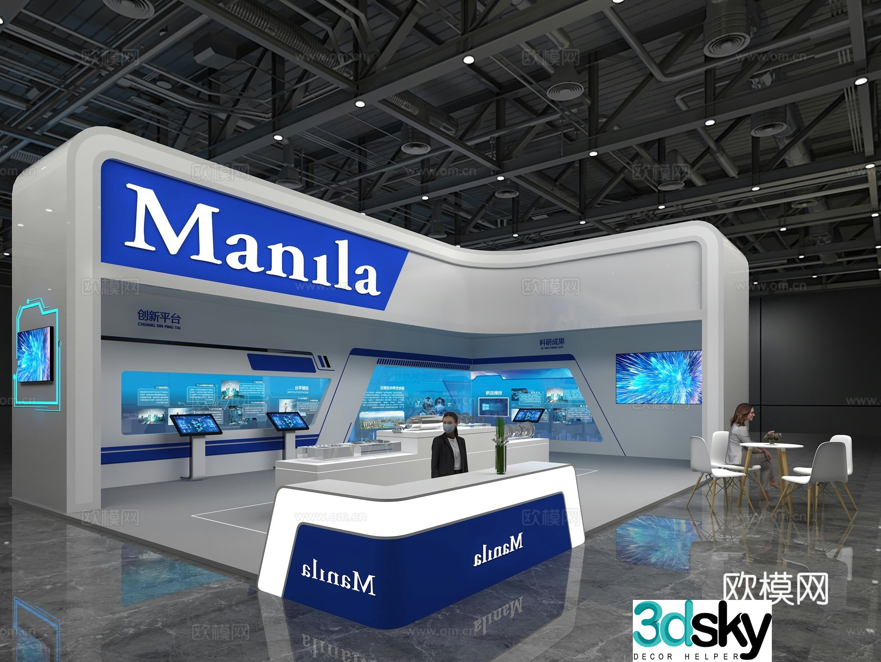 Modern Tech Exhibition 3D Model