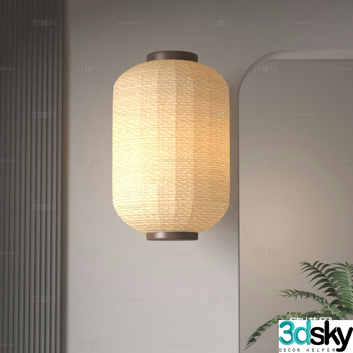 Modern lantern 3d model